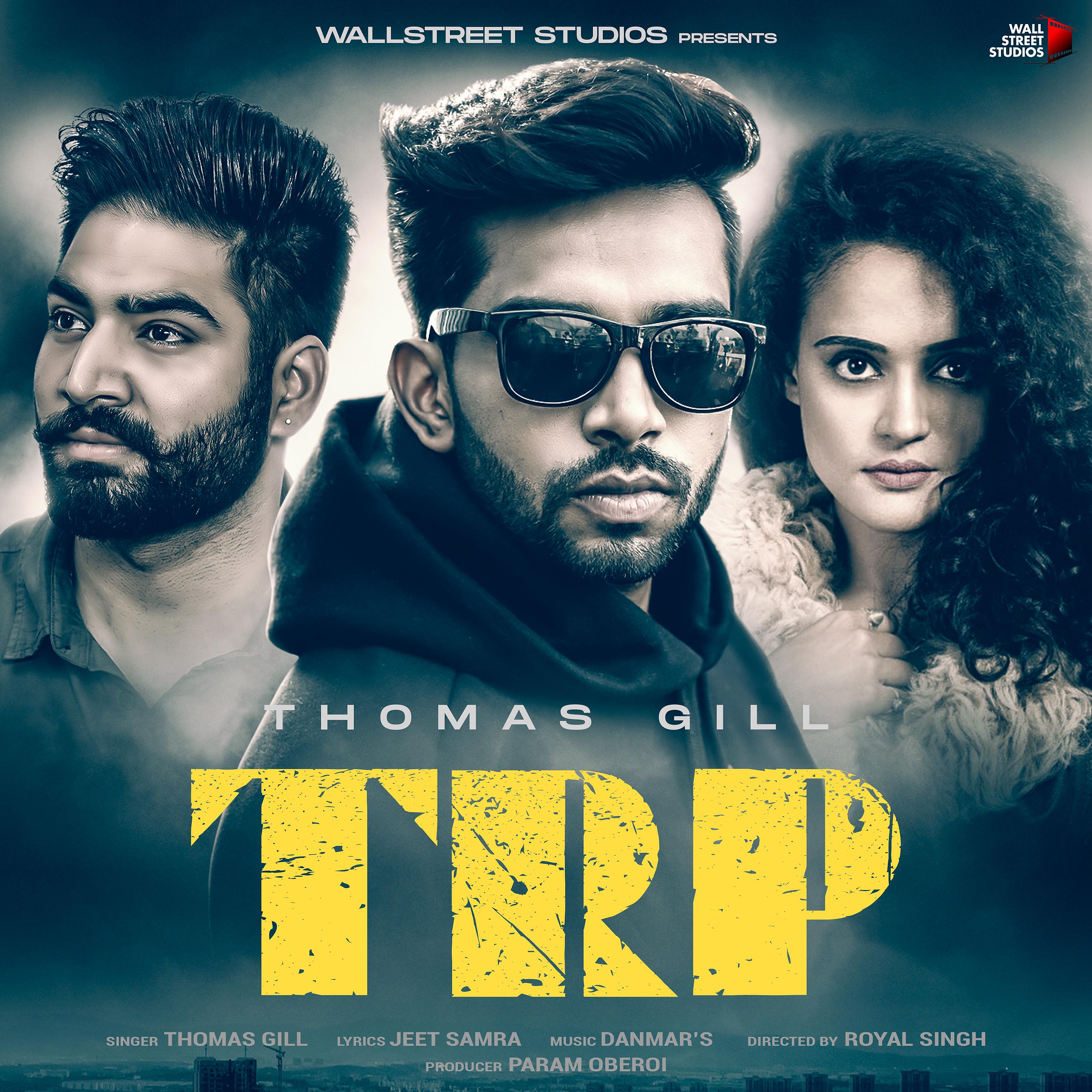 Постер альбома TRP - Single