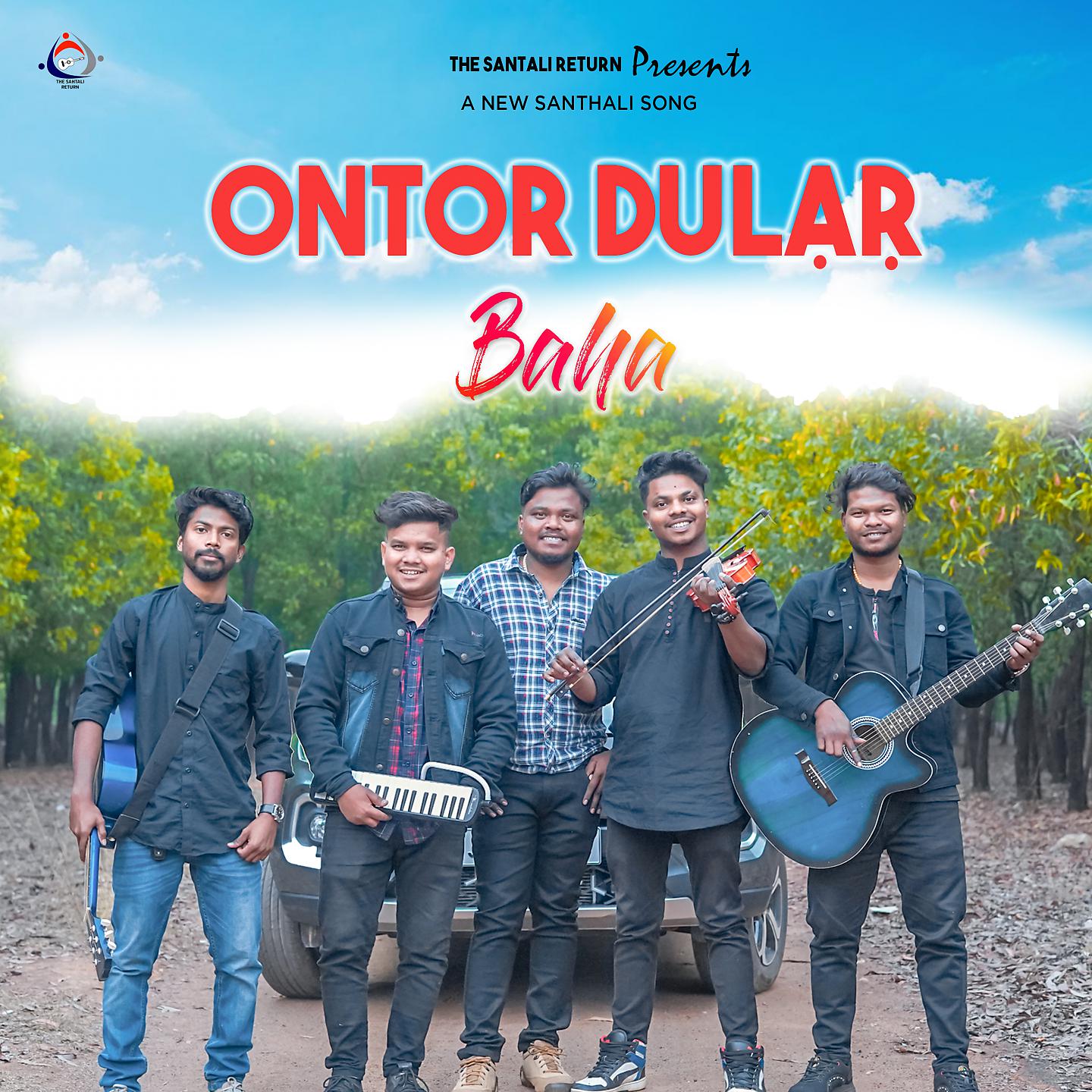 Постер альбома Ontor Dular Baha