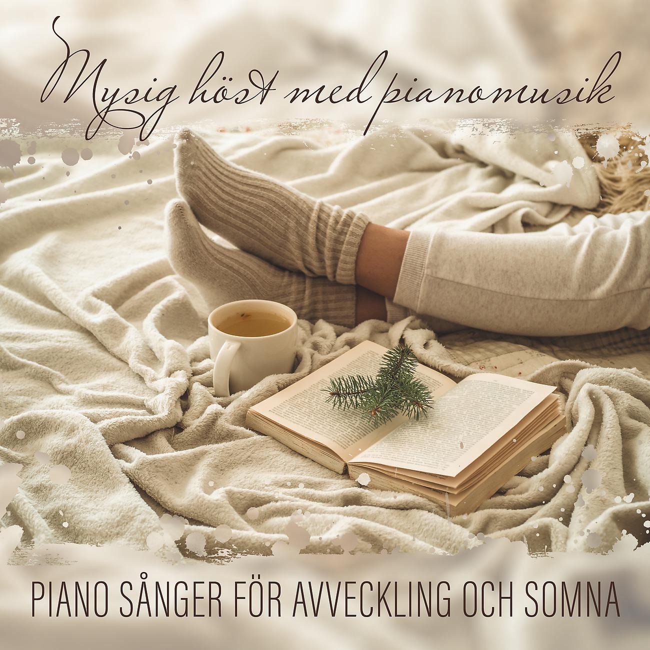 Постер альбома Mysig höst med pianomusik