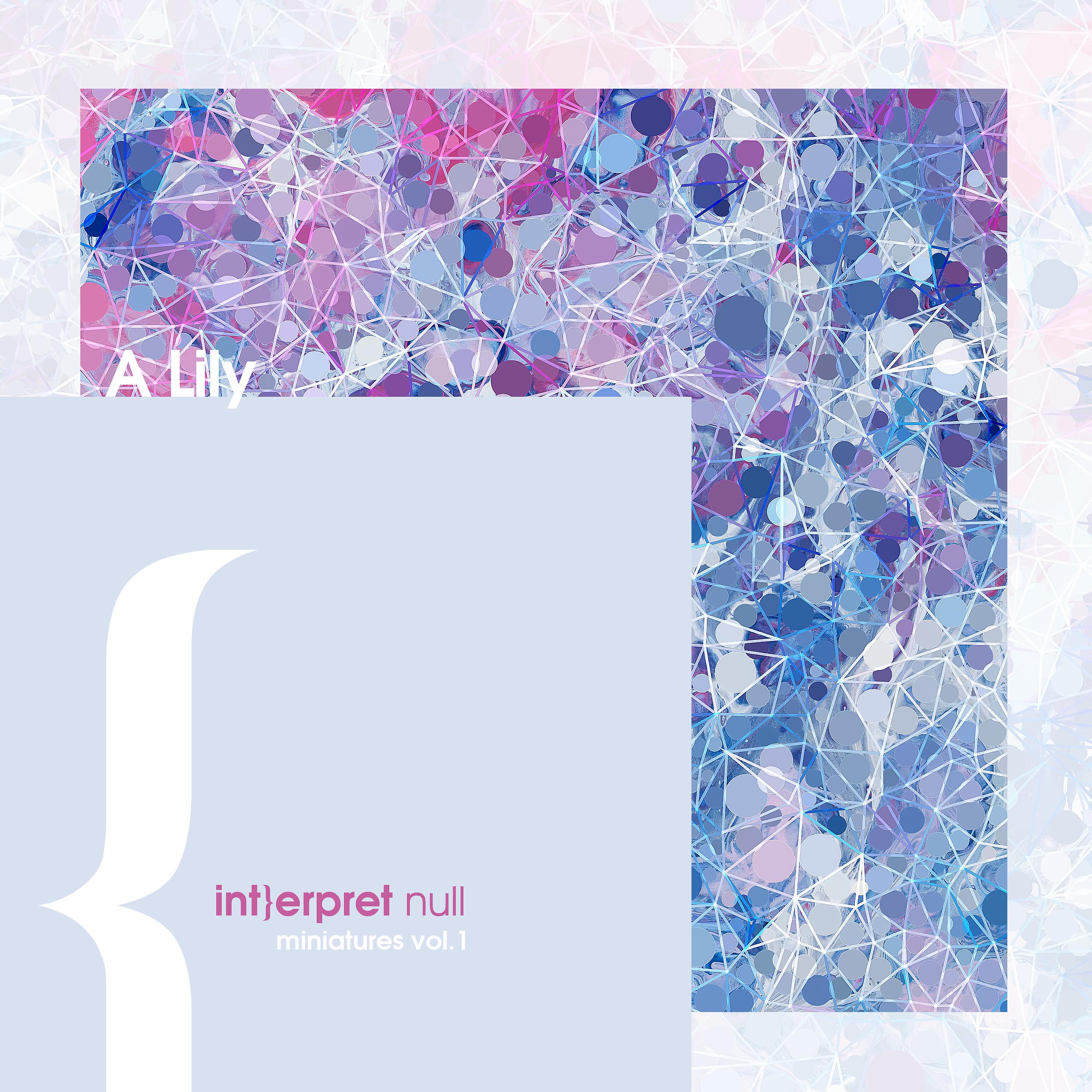 Постер альбома {int}erpret null: miniatures, vol. 1