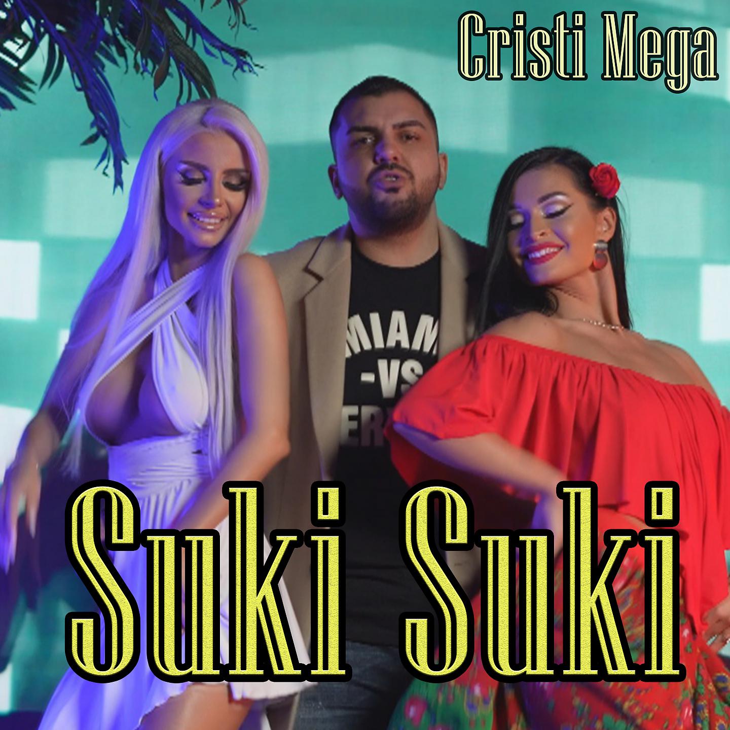 Постер альбома Suki Suki