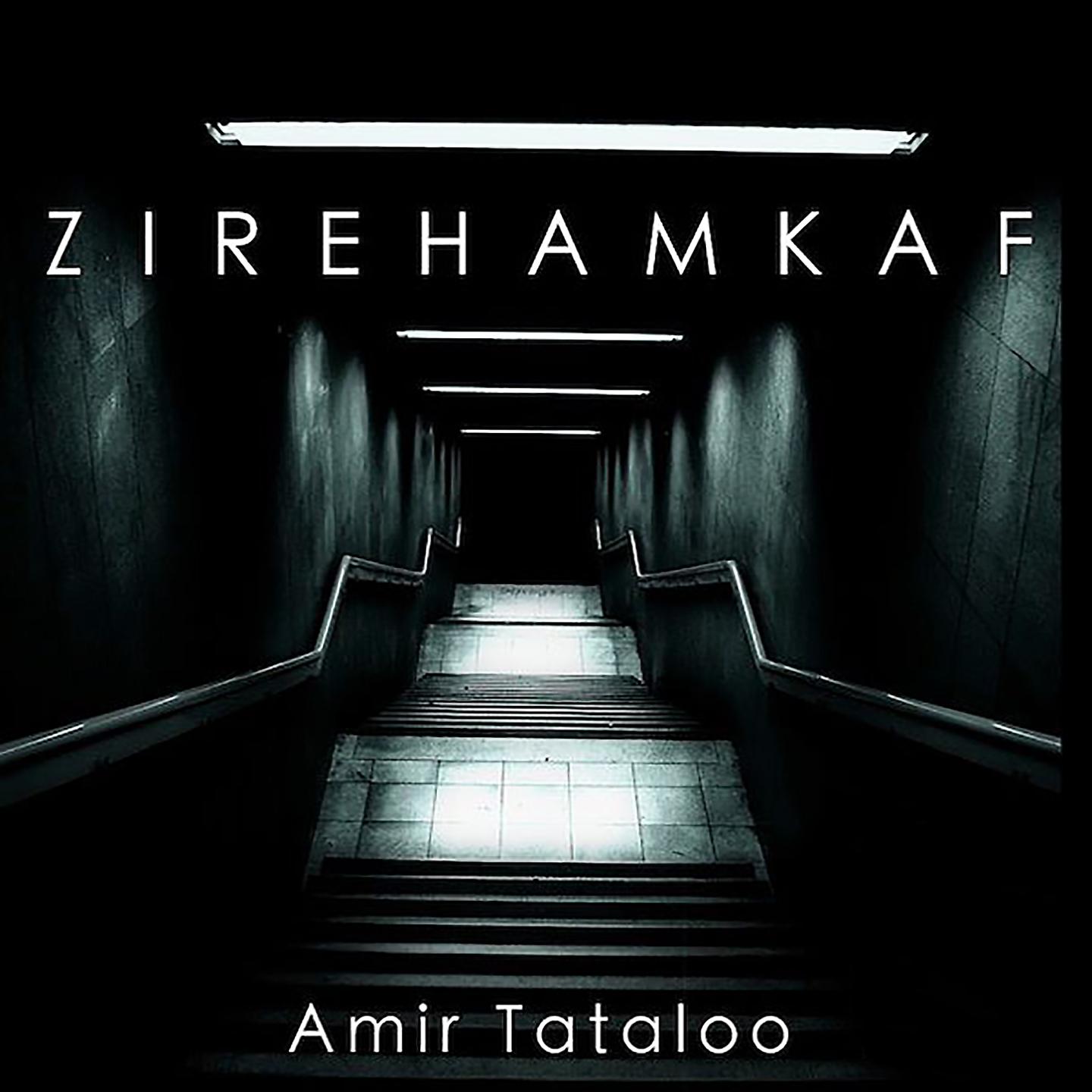 Постер альбома Zire Hamkaf