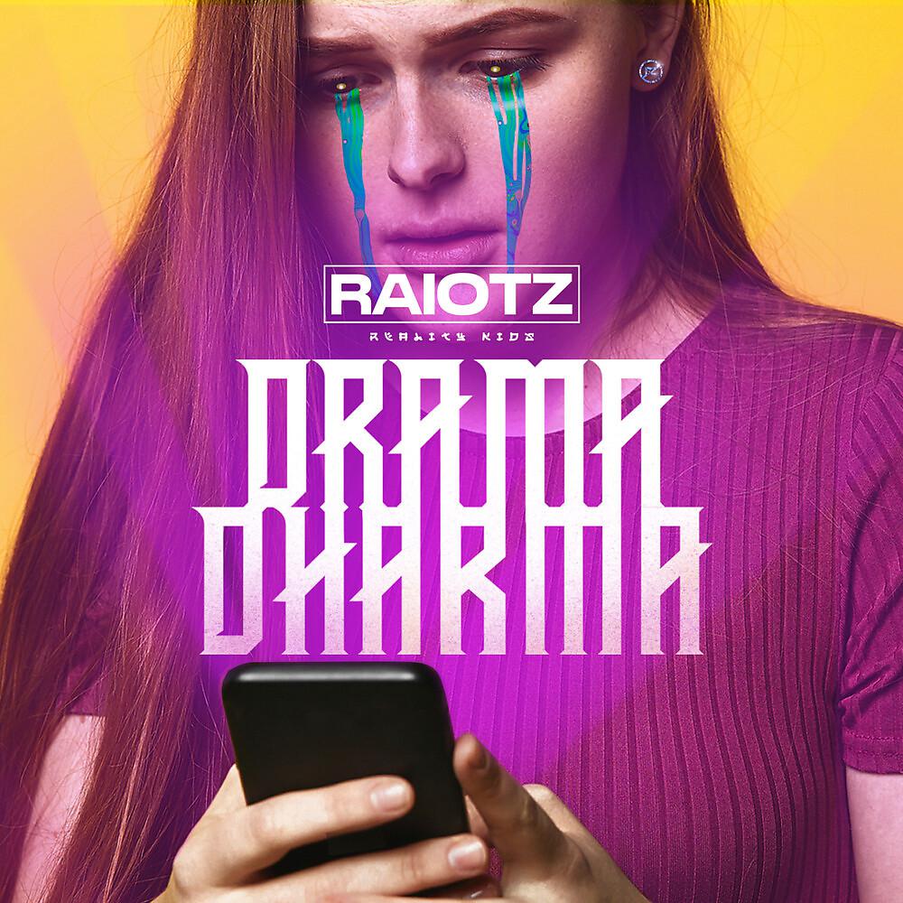 Постер альбома Drama Dharma