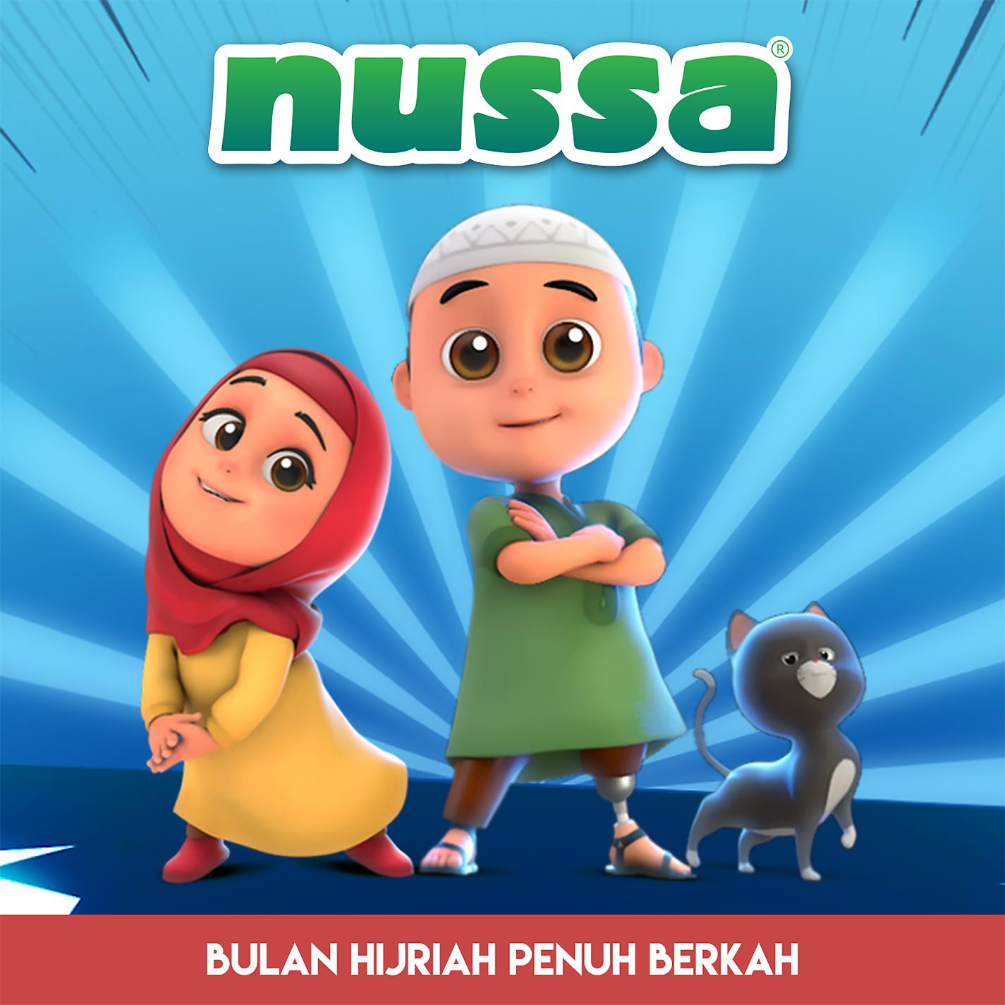 Постер альбома Bulan Hijriah Penuh Berkah