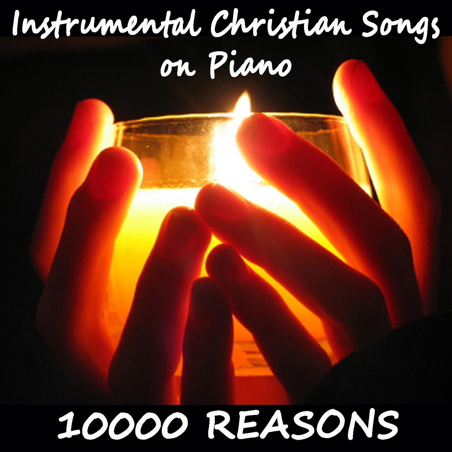 Постер альбома Instrumental Christian Songs on Piano: 10000 Reasons