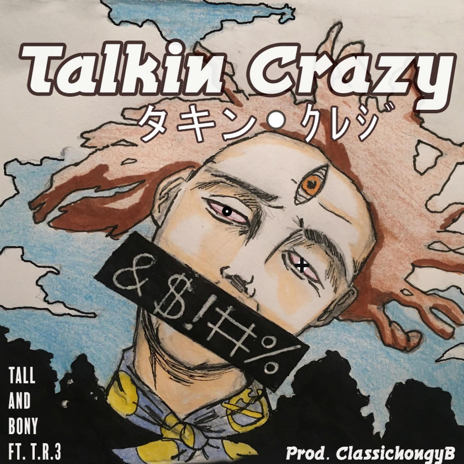 Постер альбома Talkin Crazy (feat. T.R.3)