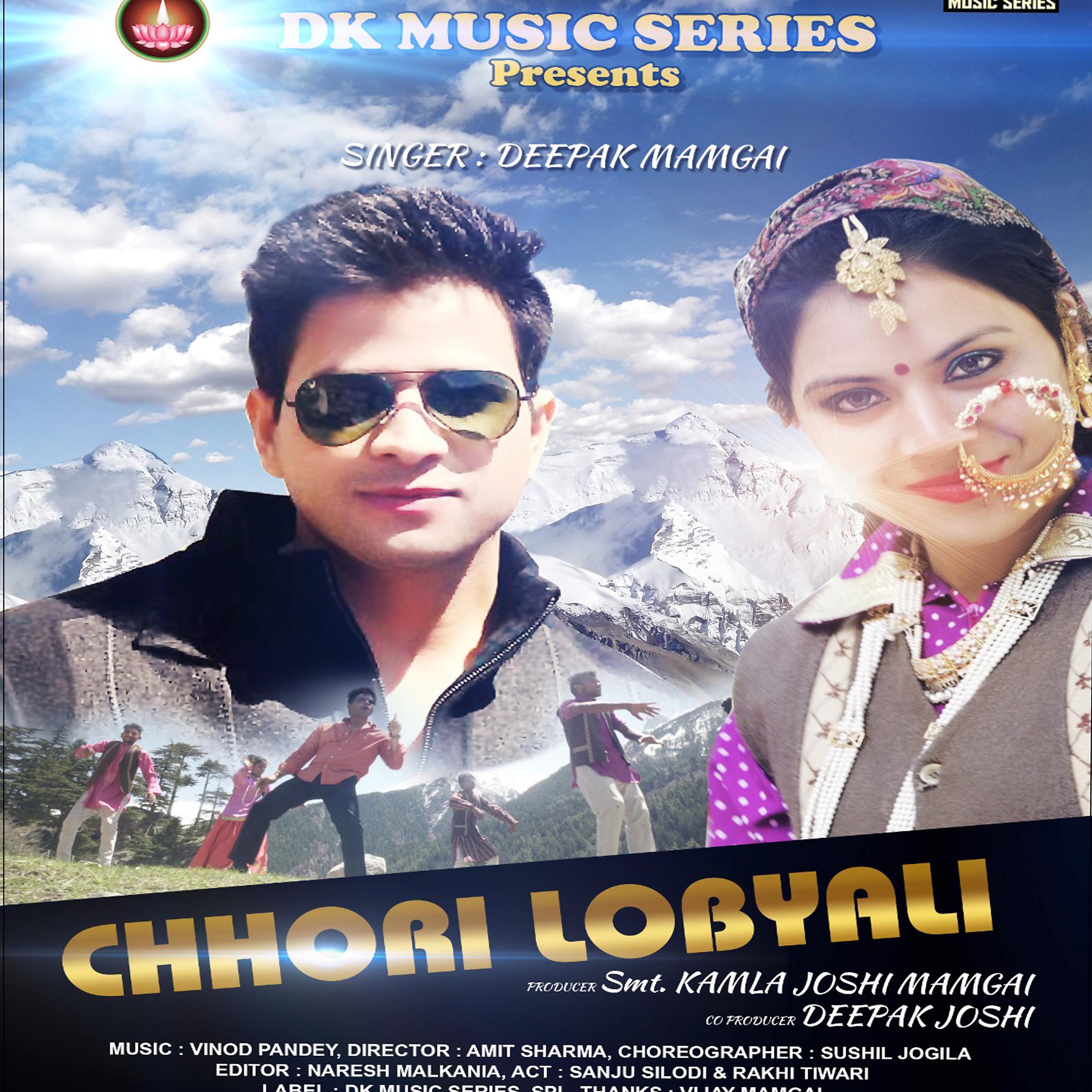 Постер альбома Chhori Lobyali