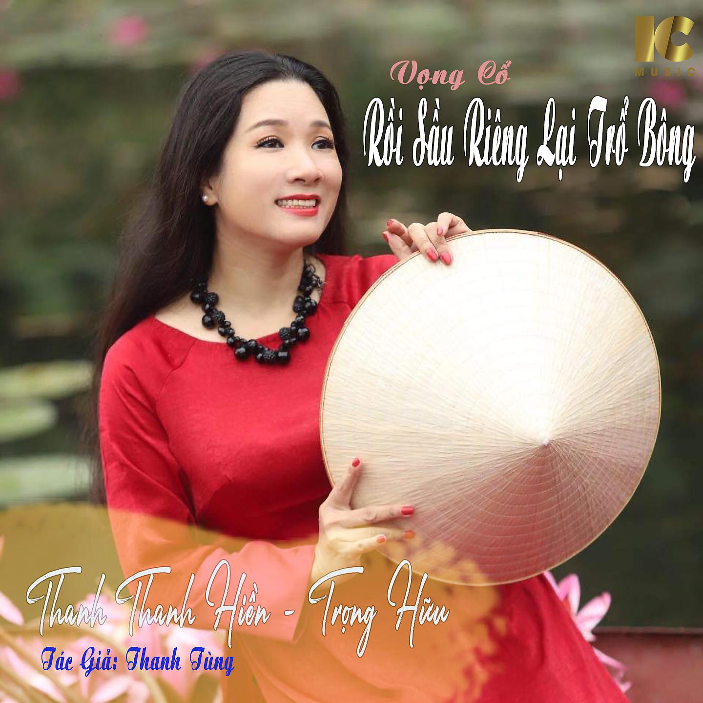 Постер альбома Rồi Sầu Riêng Lại Trổ Bông