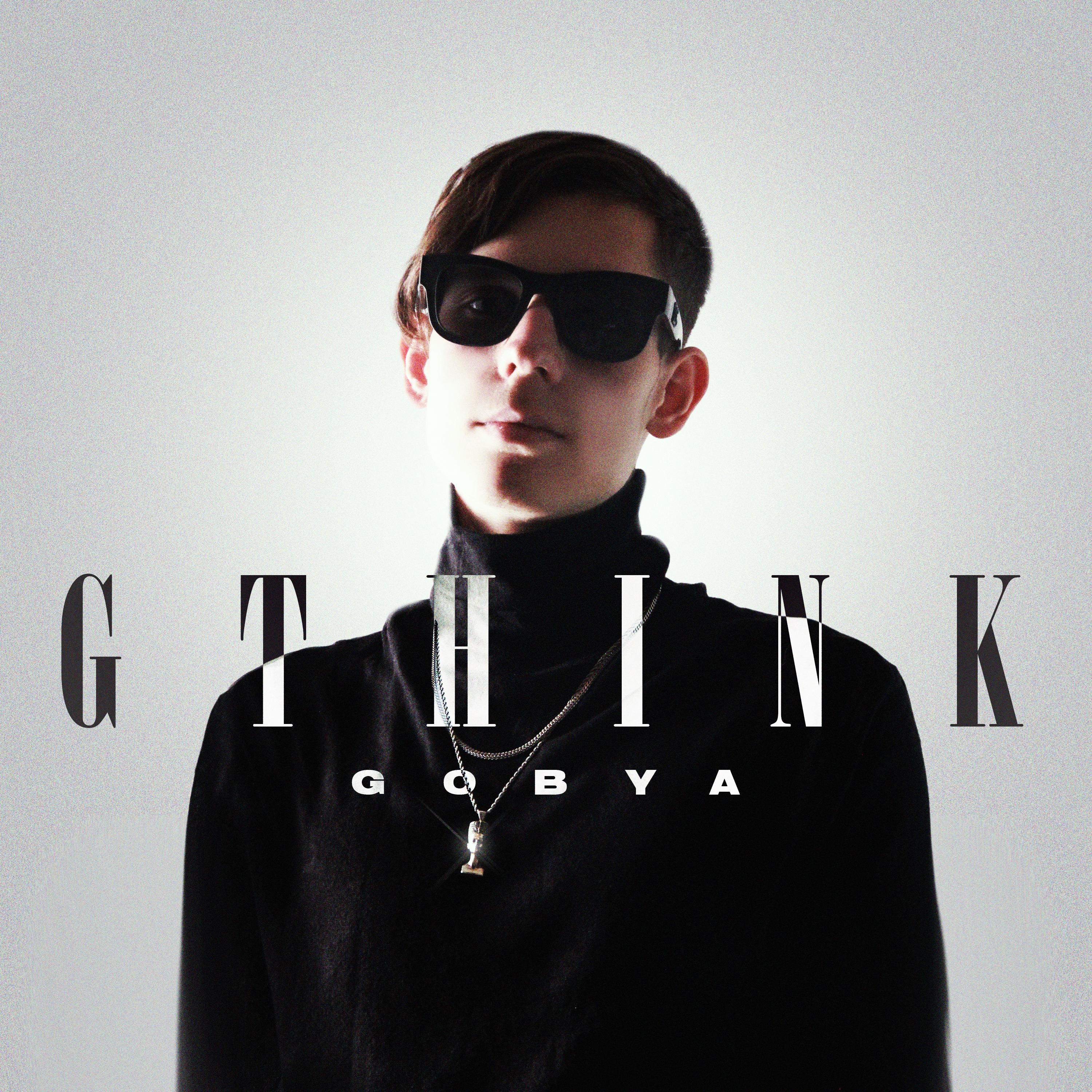 Постер альбома GThink