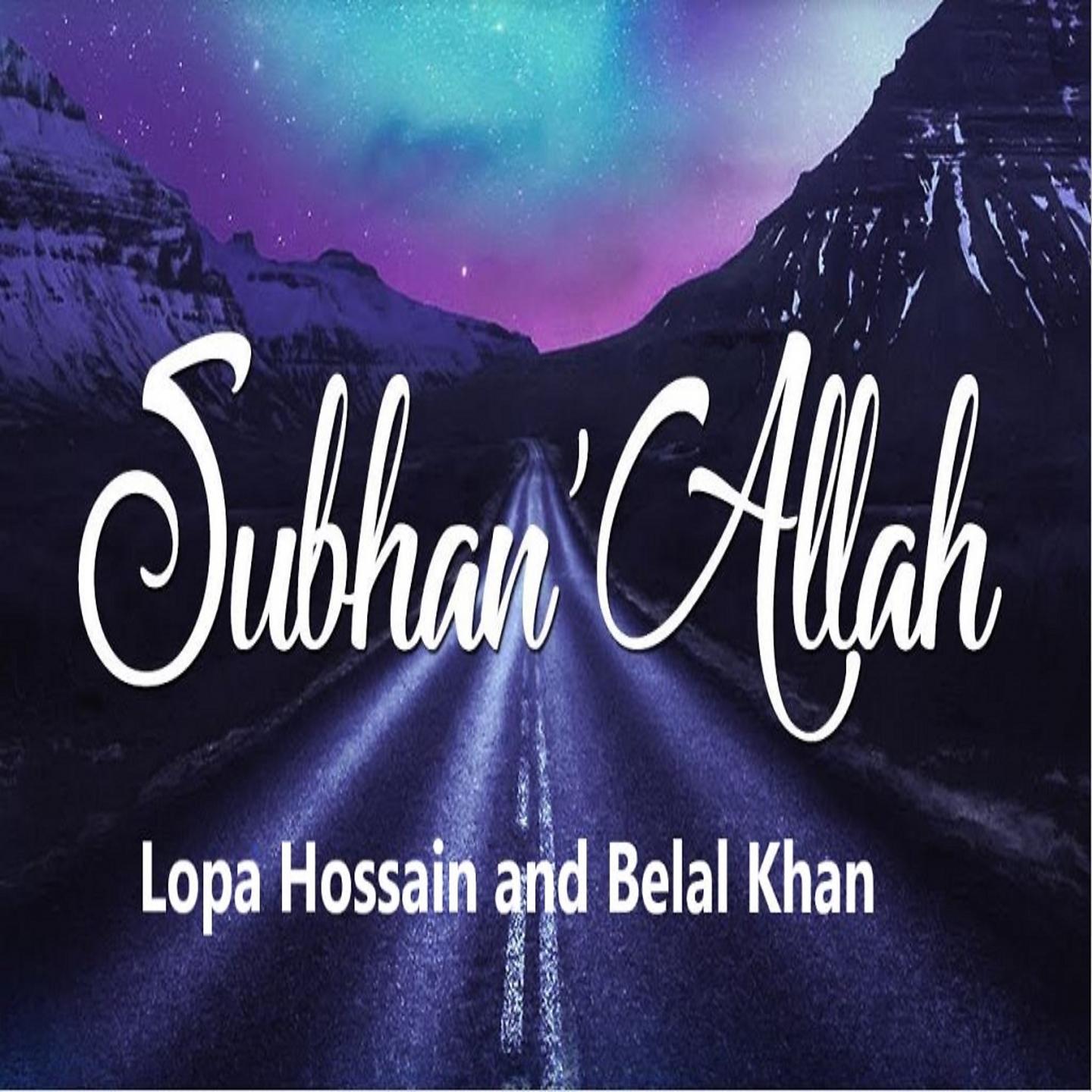 Постер альбома Subhan Allah