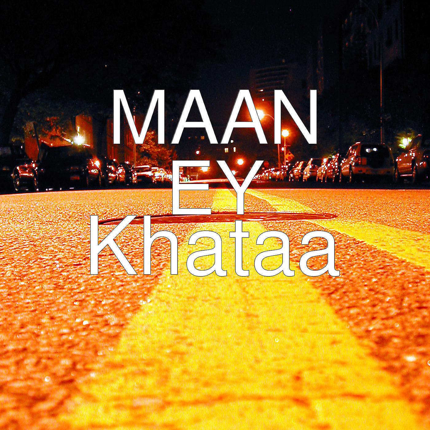 Постер альбома Khataa