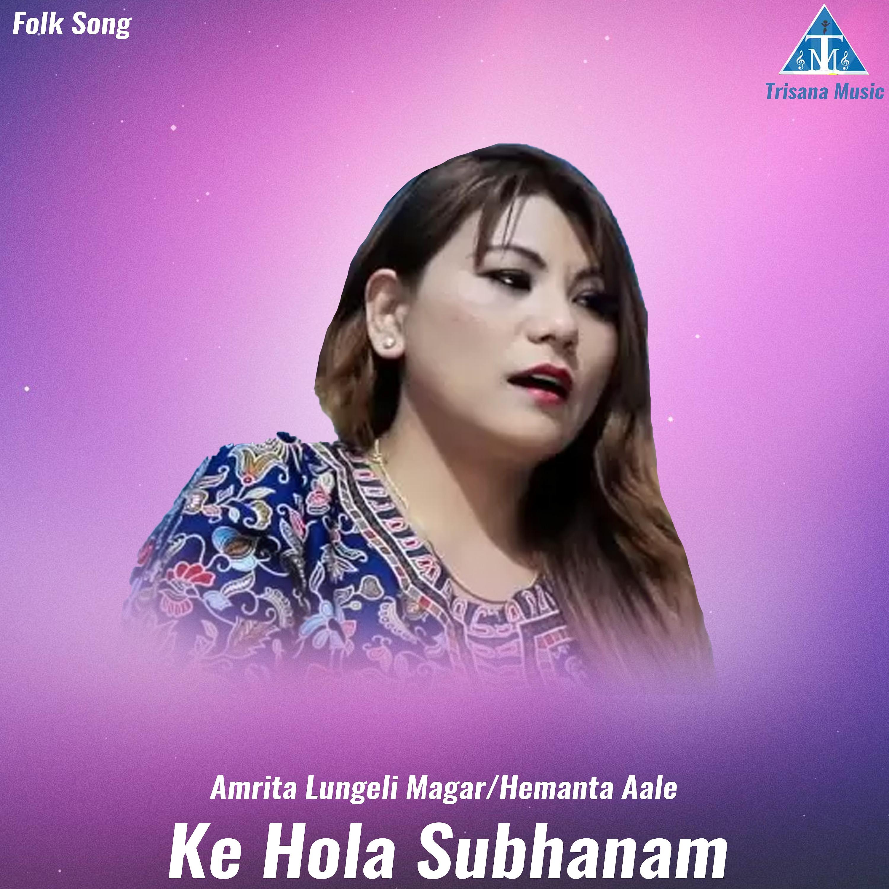 Постер альбома Ke Hola Subhanam