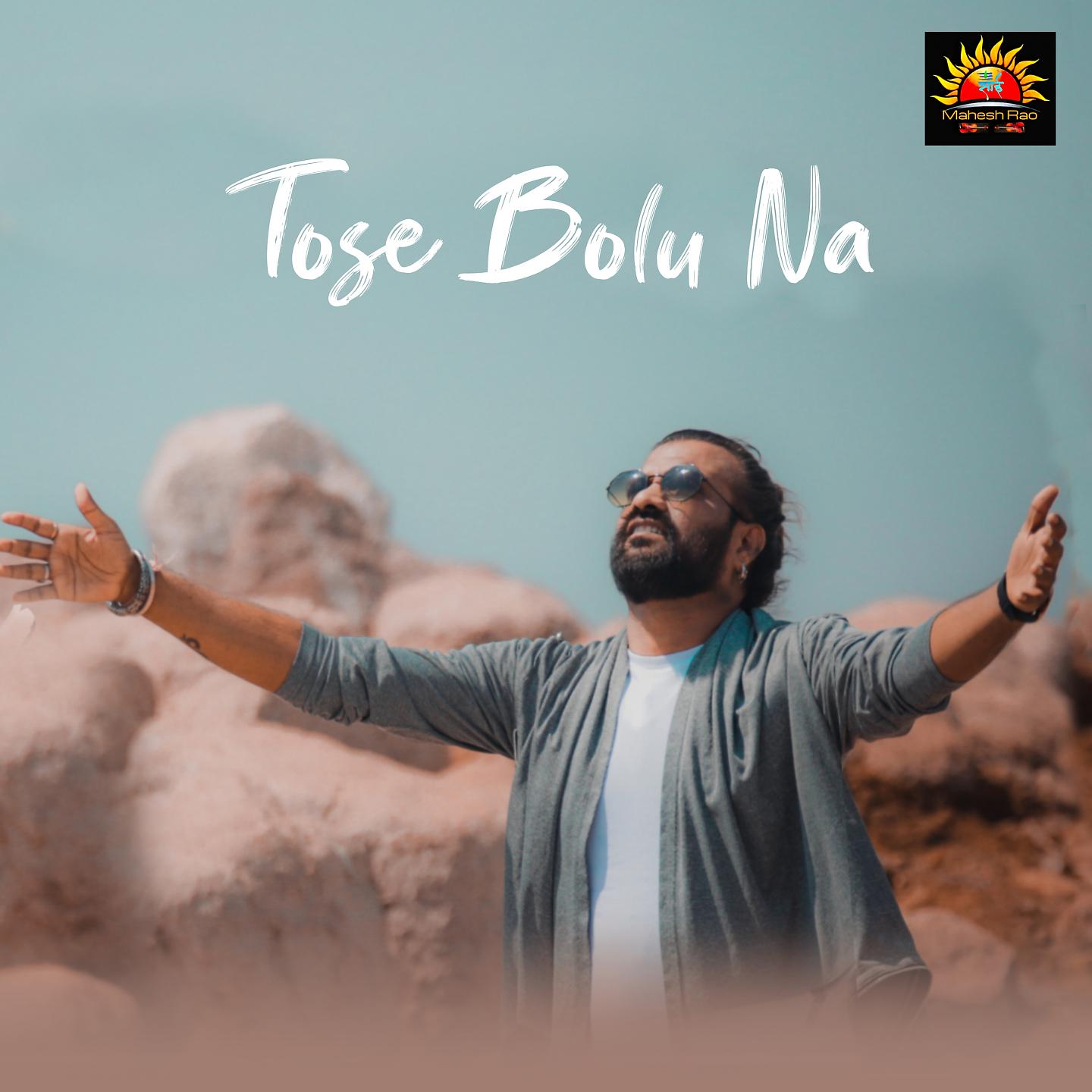 Постер альбома Tose Bolu Na