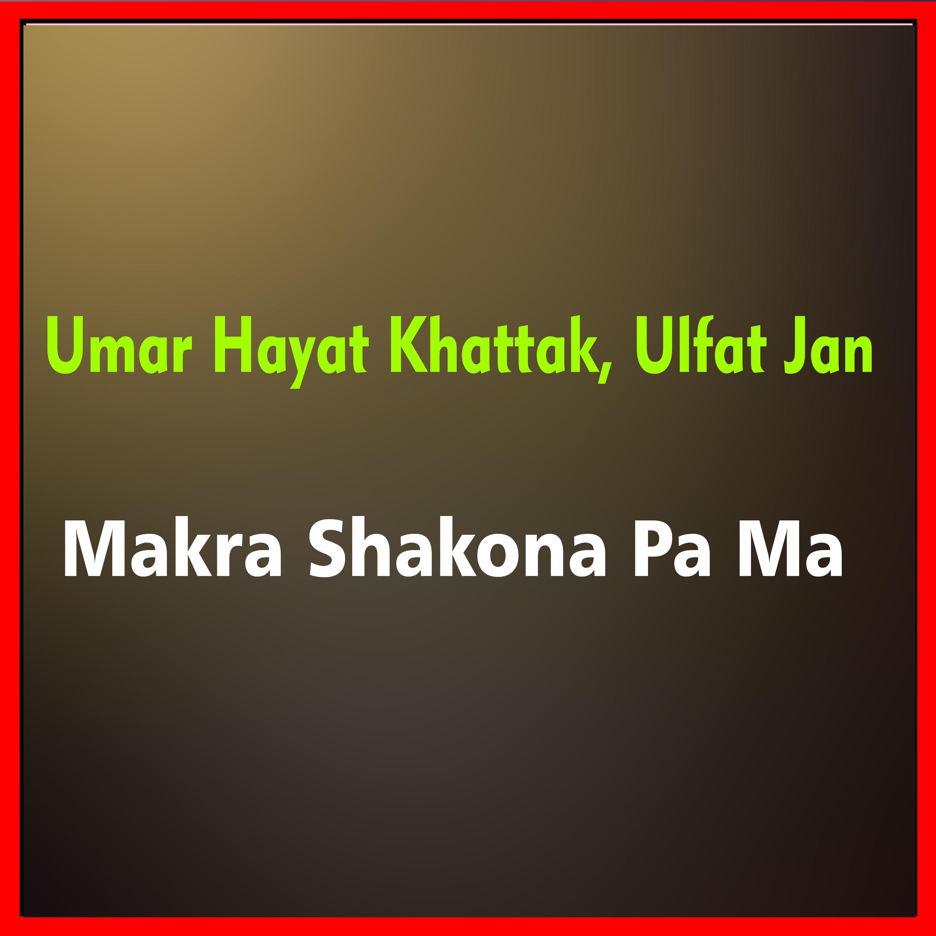 Постер альбома Makra Shakona Pa Ma