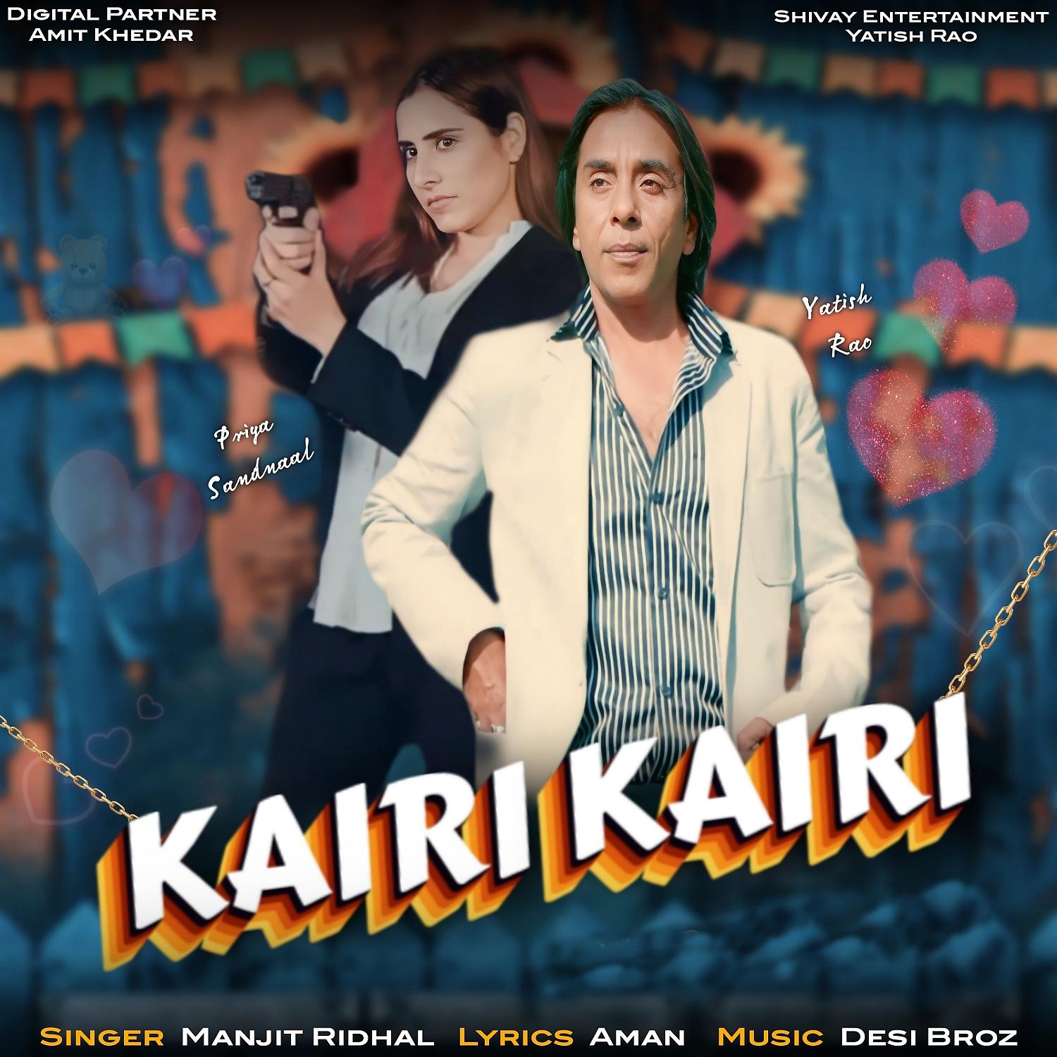 Постер альбома Kairi Kairi