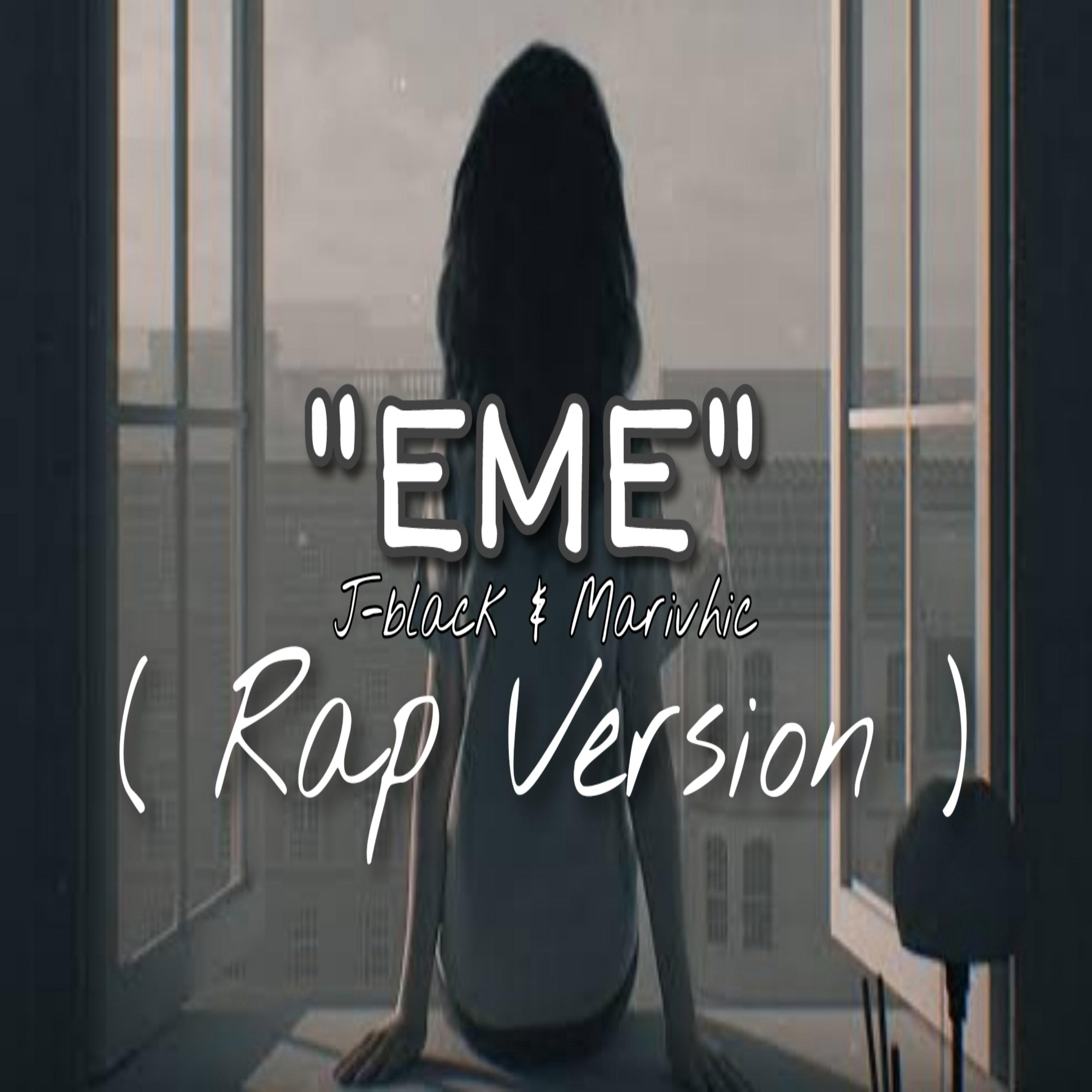 Постер альбома Eme