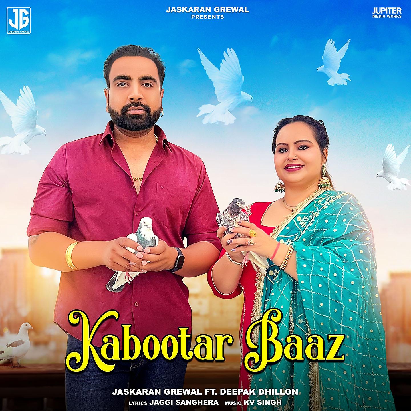Постер альбома Kabootar Baaz