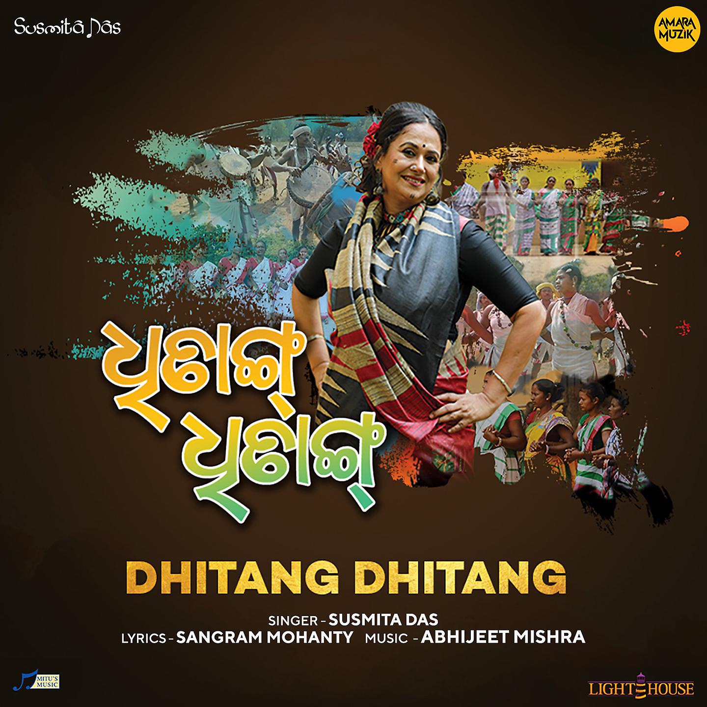 Постер альбома Dhitang Dhitang (Title Track)