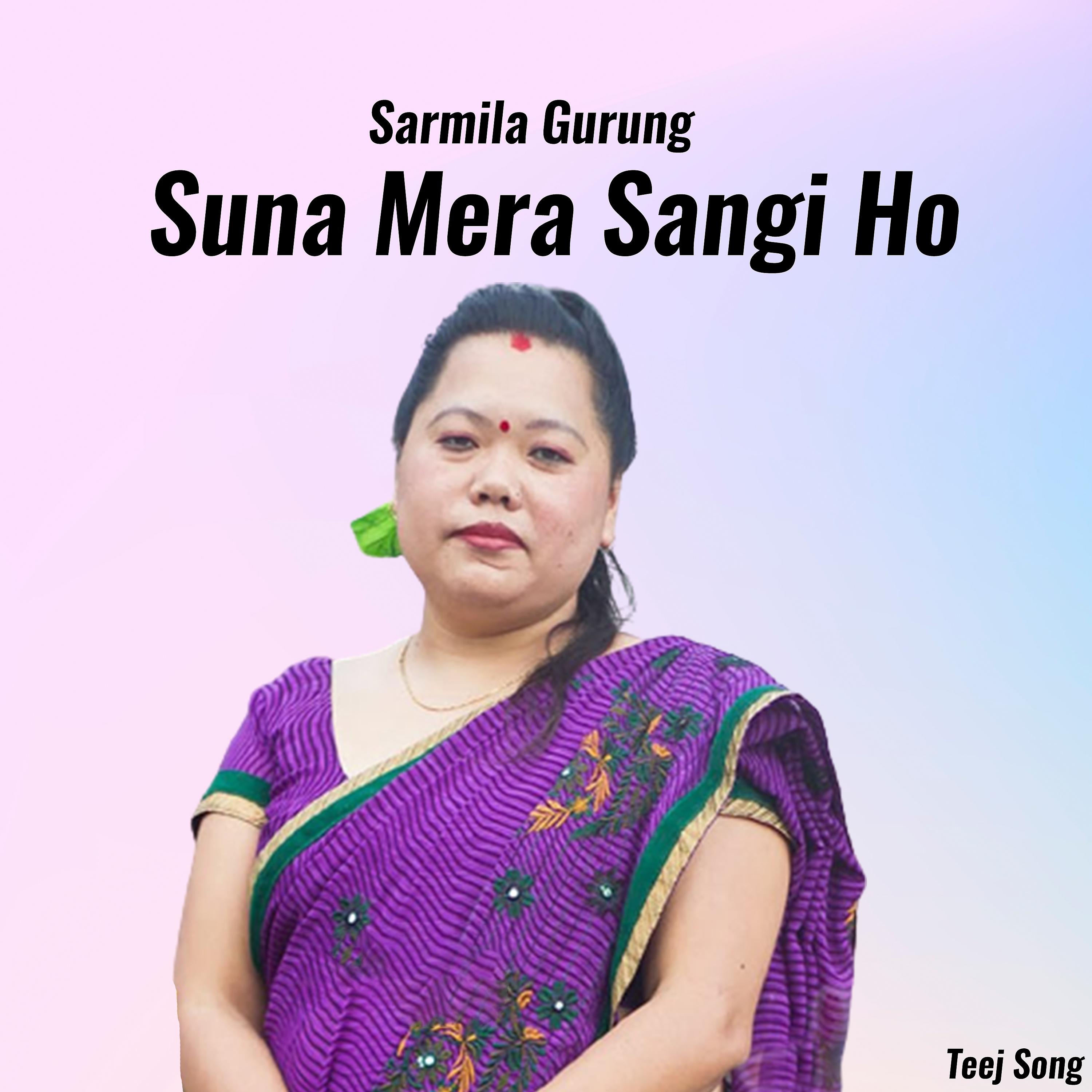 Постер альбома Suna Mera Sangi Ho