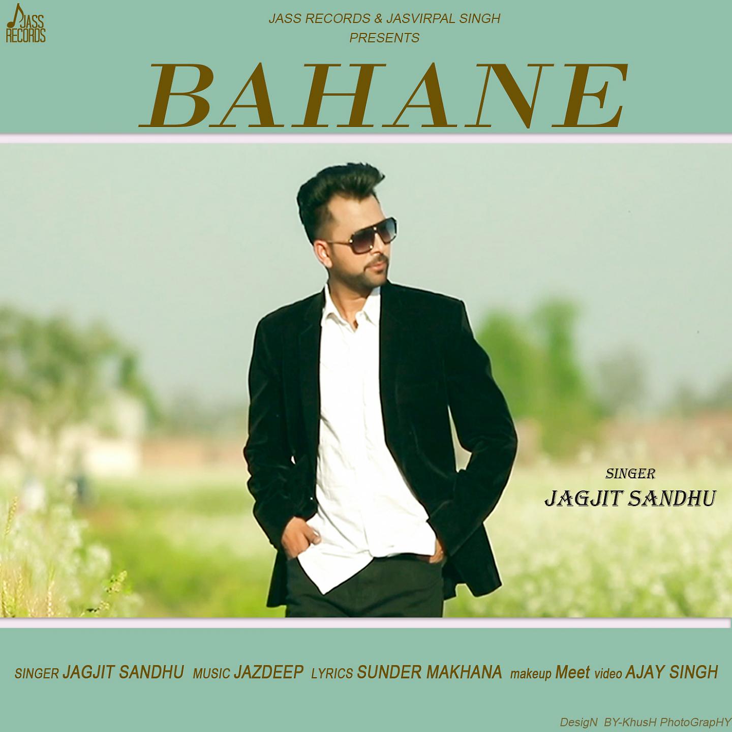 Постер альбома Bahane