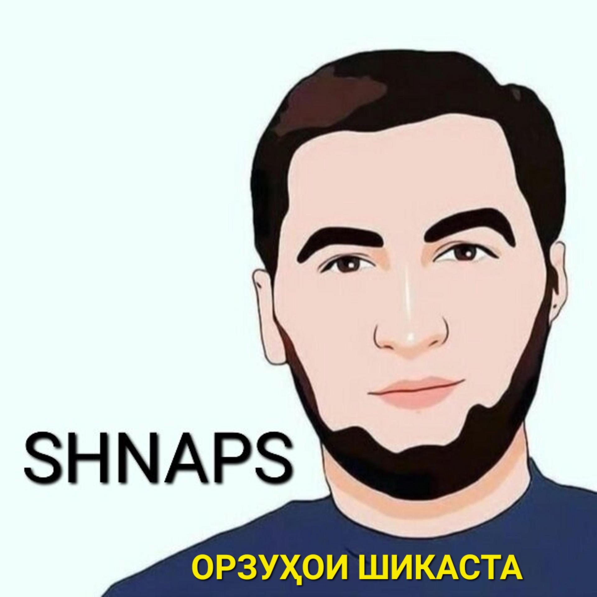 Shnaps - фото