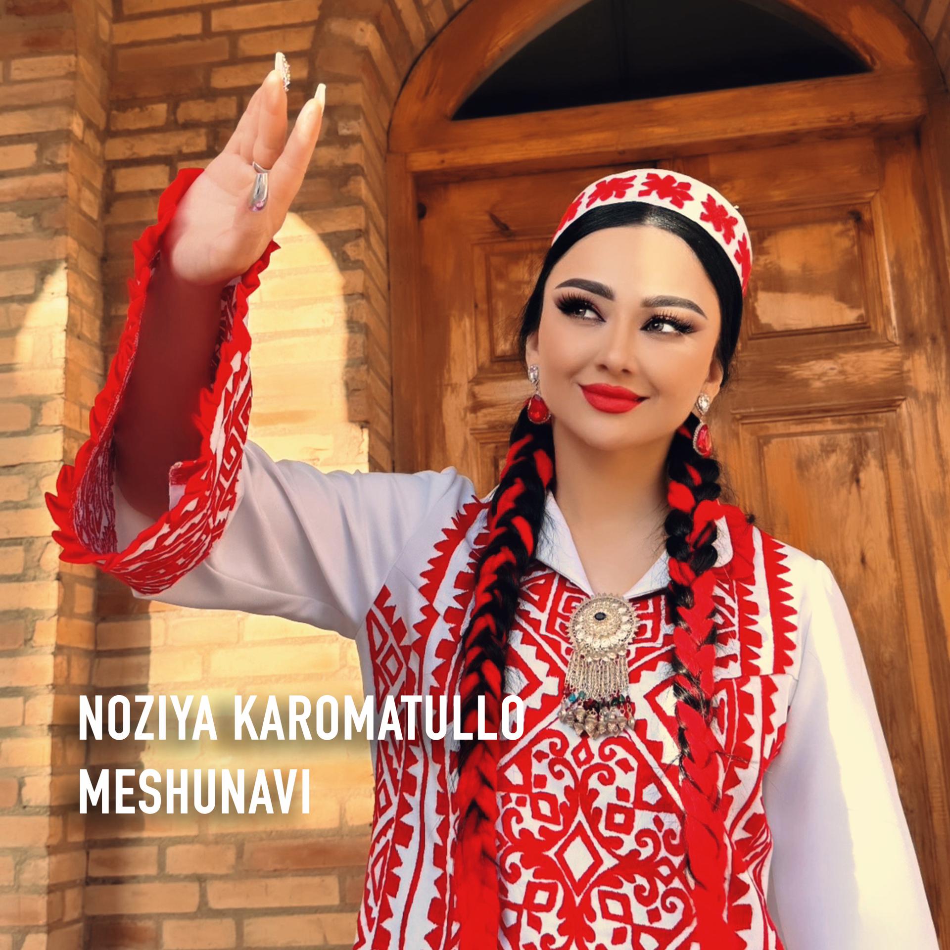 Noziya Karomatullo - фото