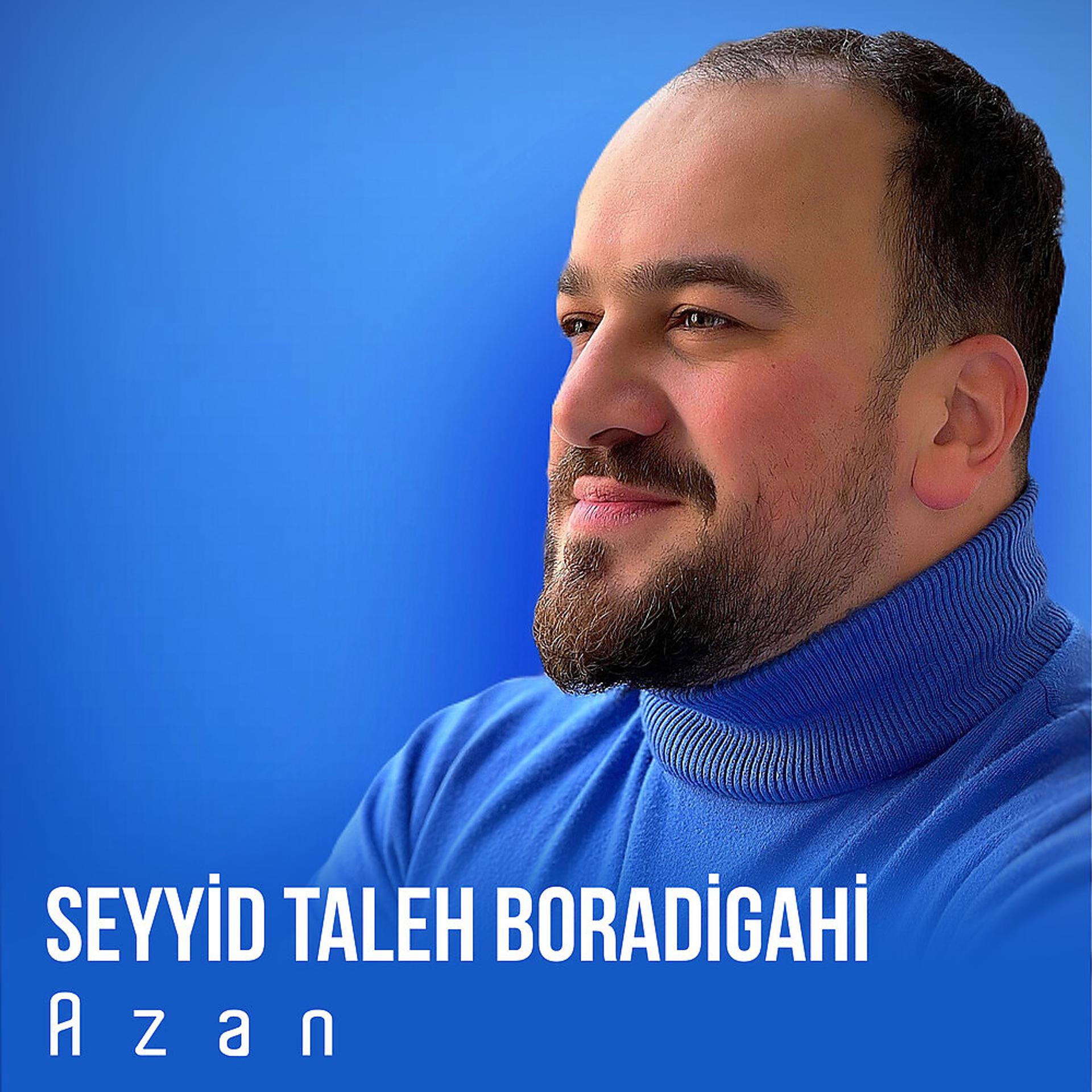 Seyyid Taleh Boradigahi - фото