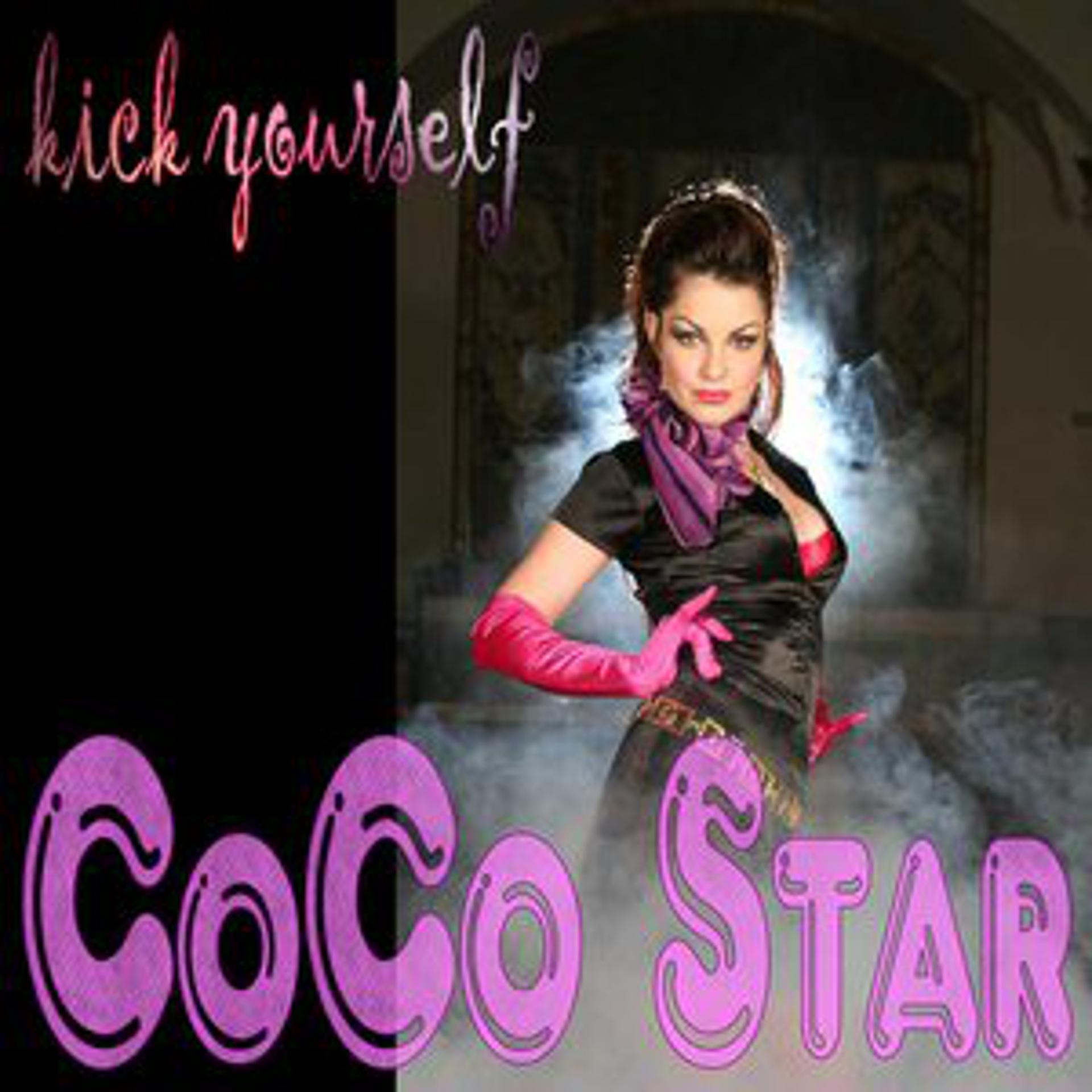 Coco Star - фото