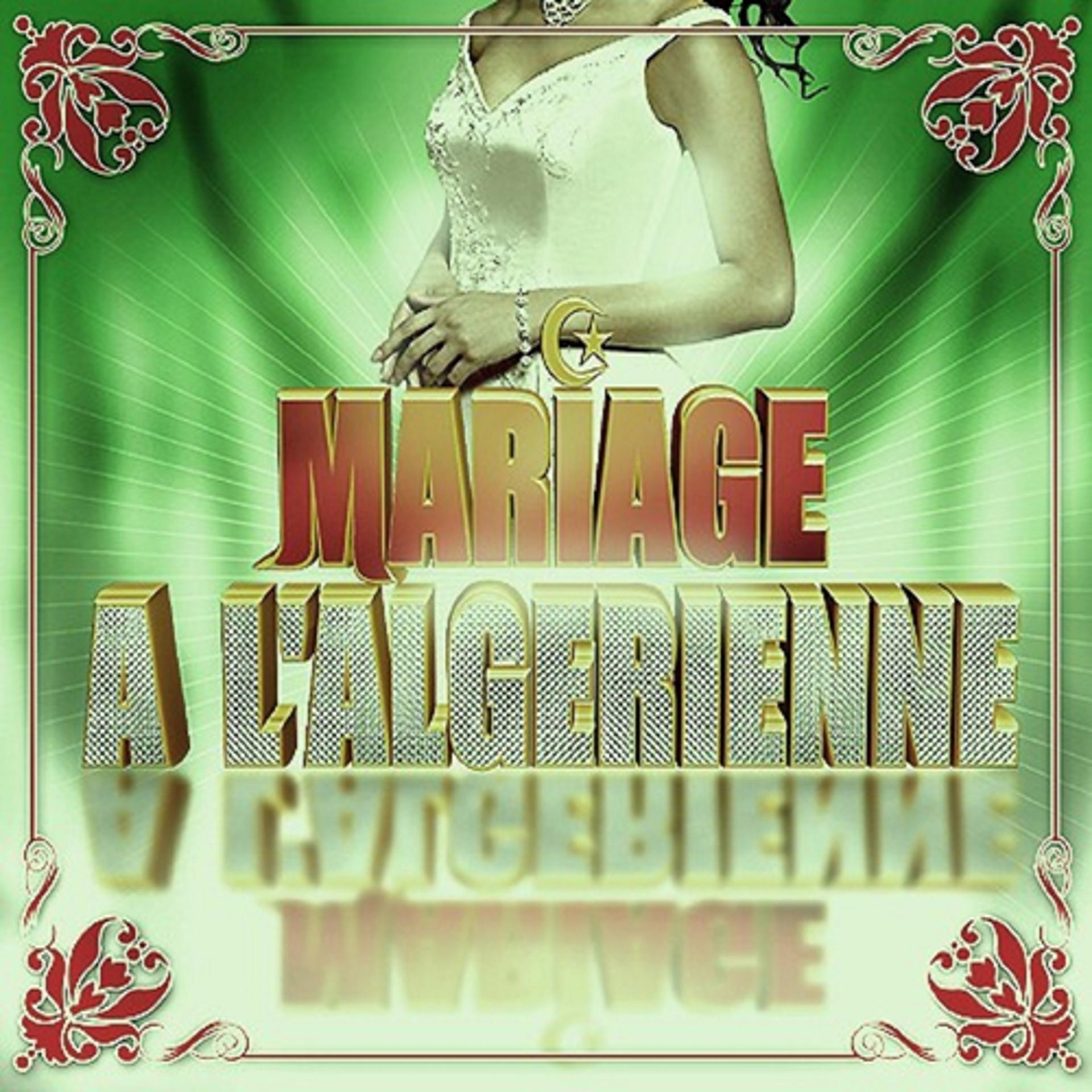 Постер альбома Mariage à l'algérienne - Intégrale II, vol. 3