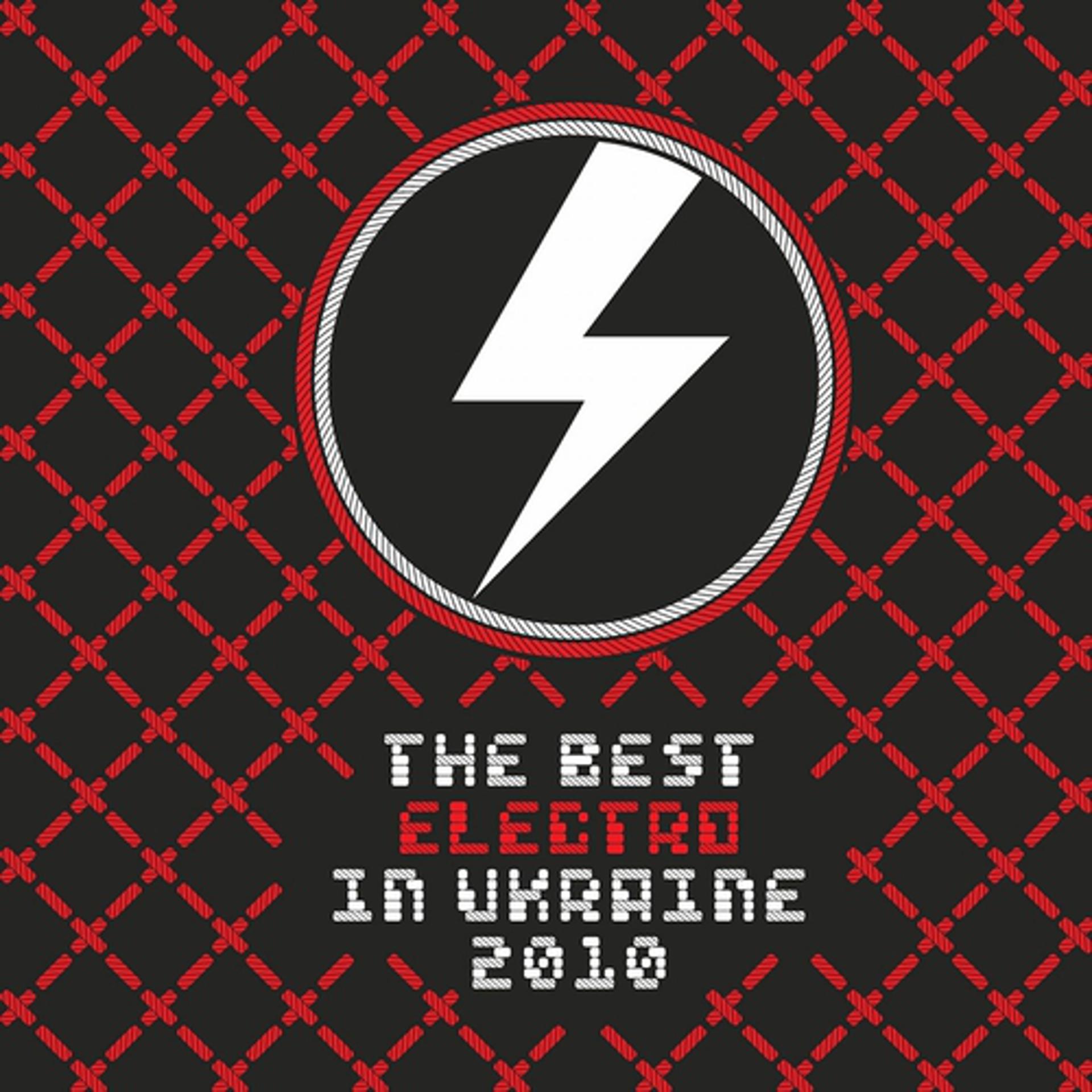 Постер альбома The Best Electro In Ua, Vol. 1