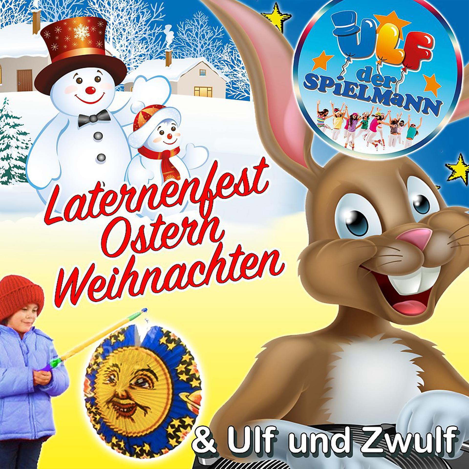Постер альбома Laternenfest Ostern Weihnachten