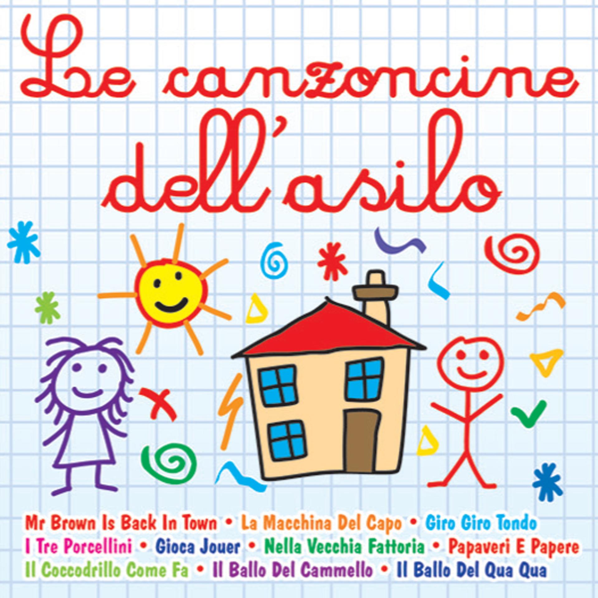 Постер альбома Le canzoncine dell'asilo