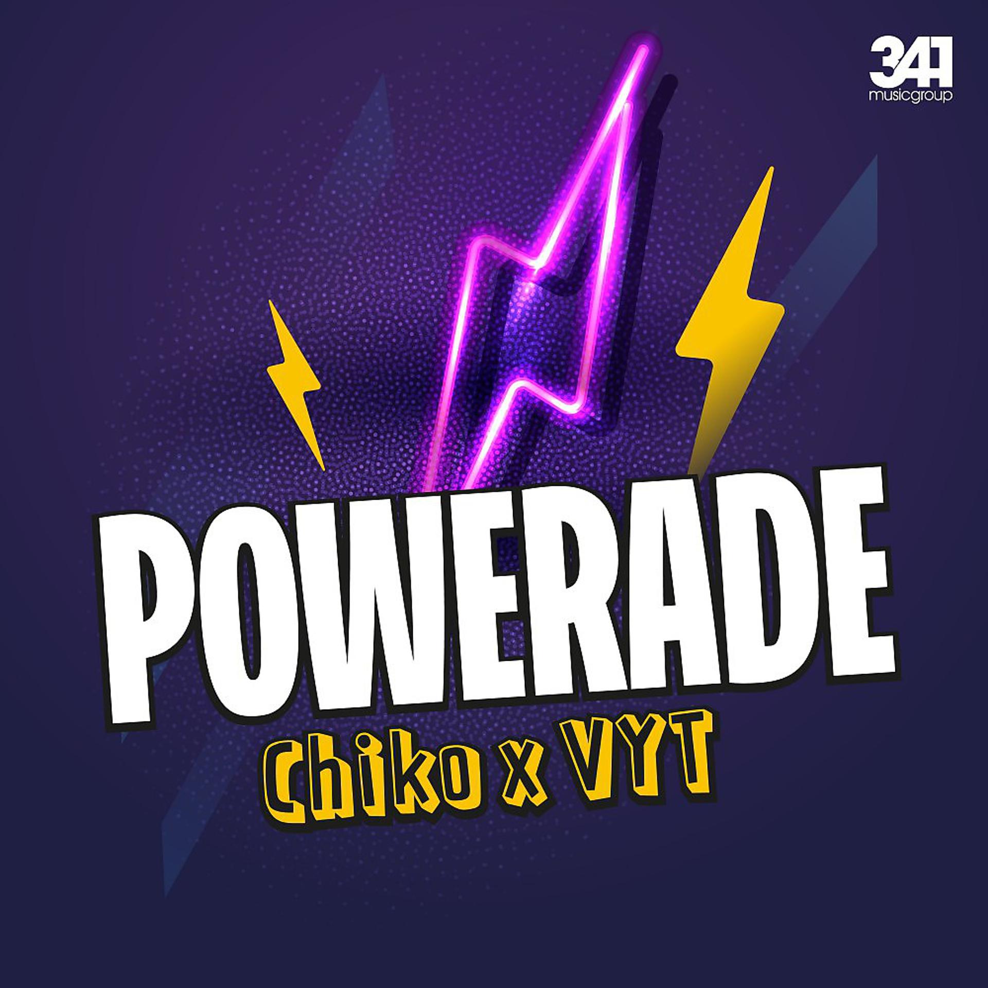 Постер альбома Powerade