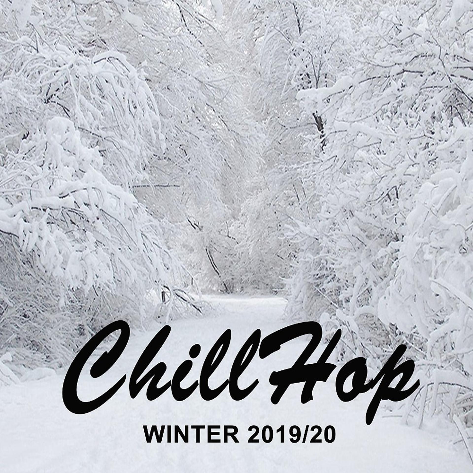 Постер альбома Chillhop Winter 2019-2020 (Instrumental, Chillhop, Jazz Hip Hop Lofi Beats & Easy Listening)