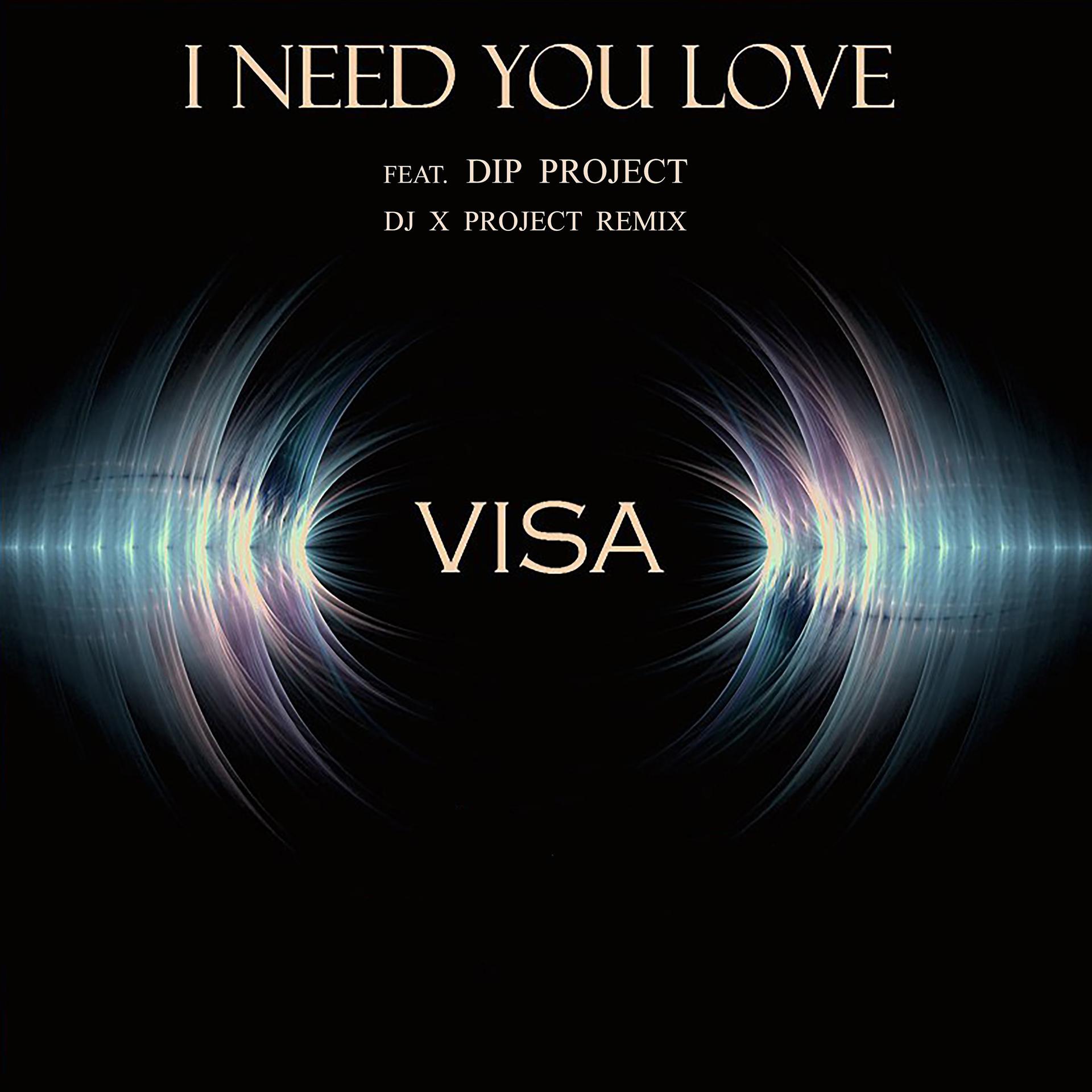 Постер альбома I Need You Love (feat. Dip Project, Dj X Project Remix)
