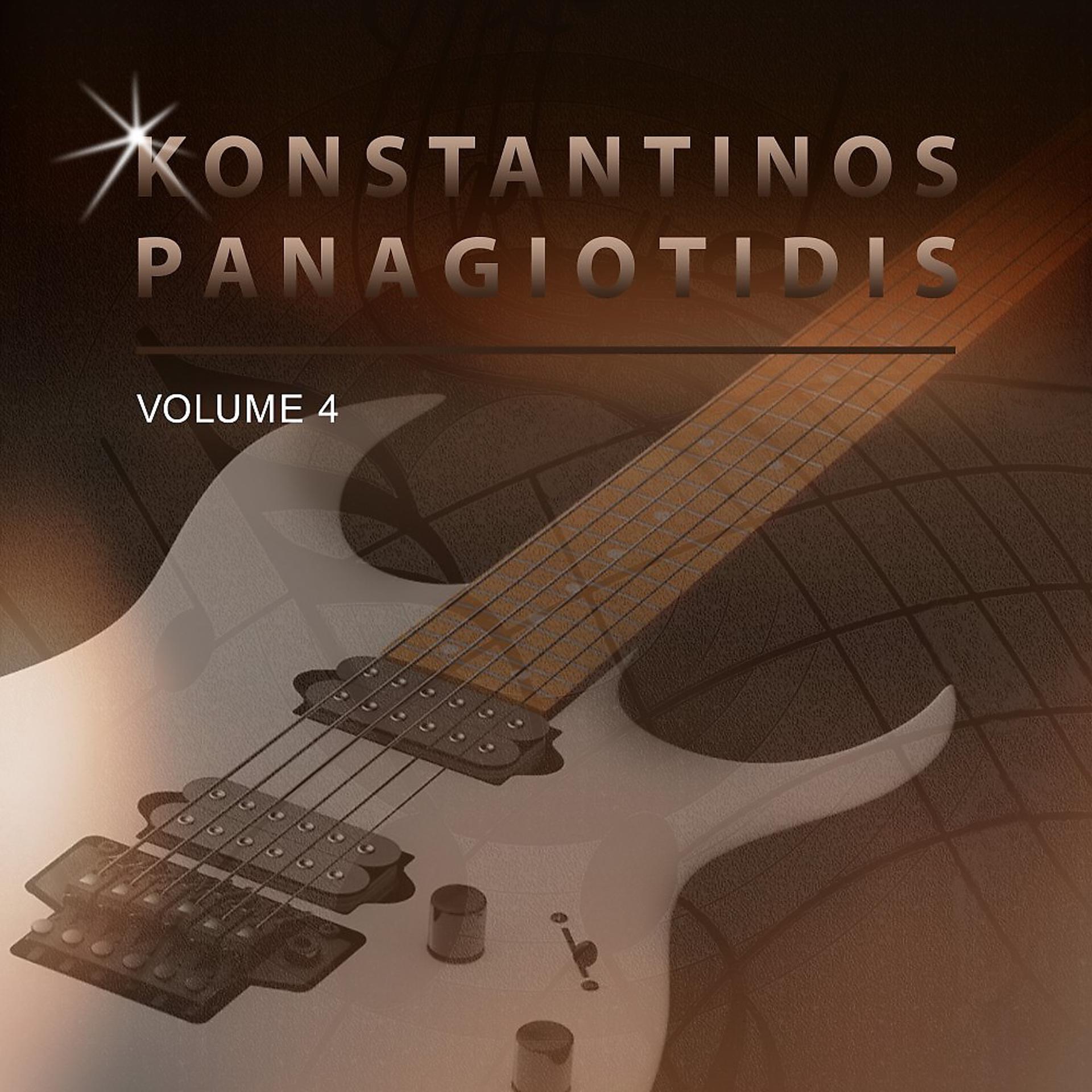 Постер альбома Konstantinos Panagiotidis, Vol. 4