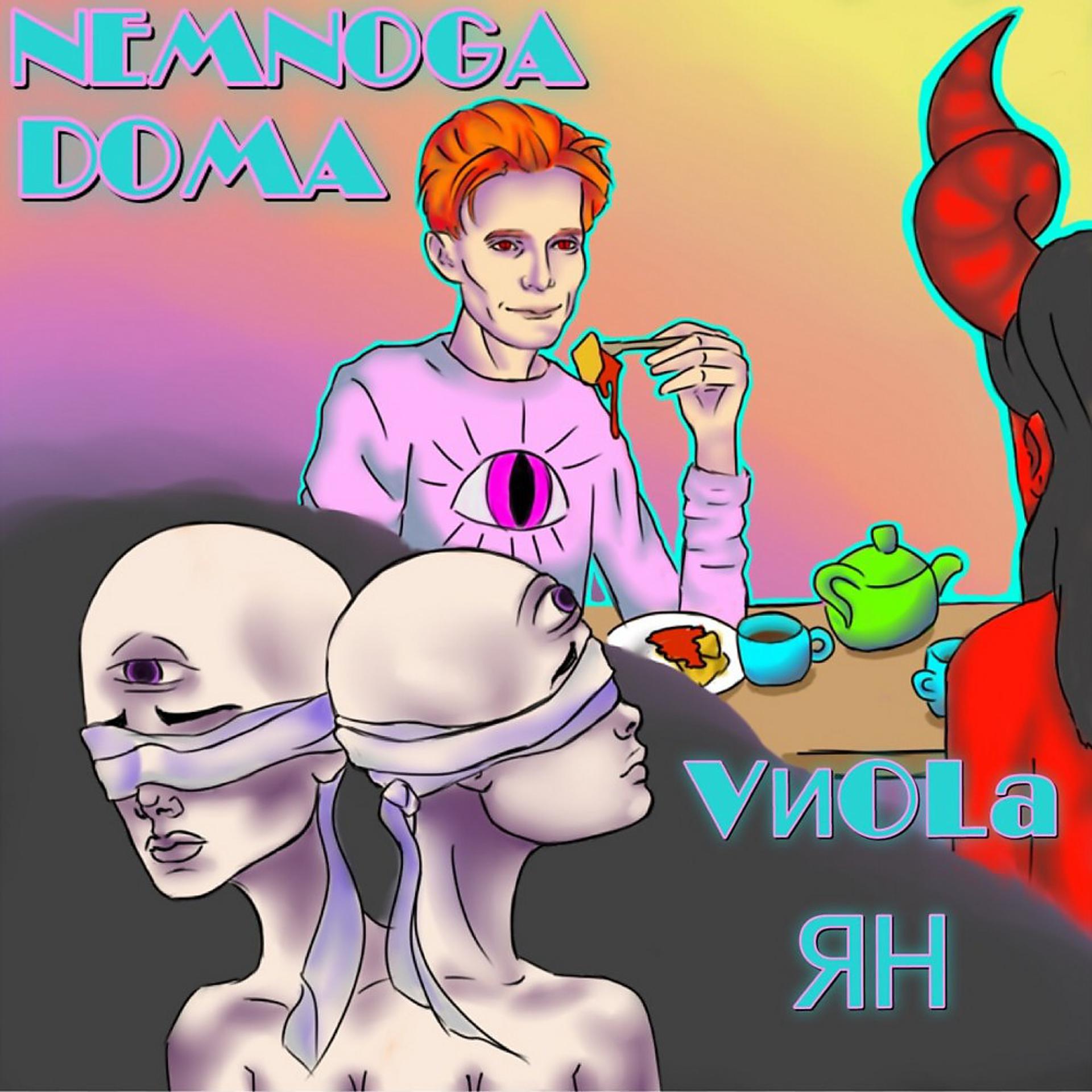 Постер альбома Nemnoga Doma