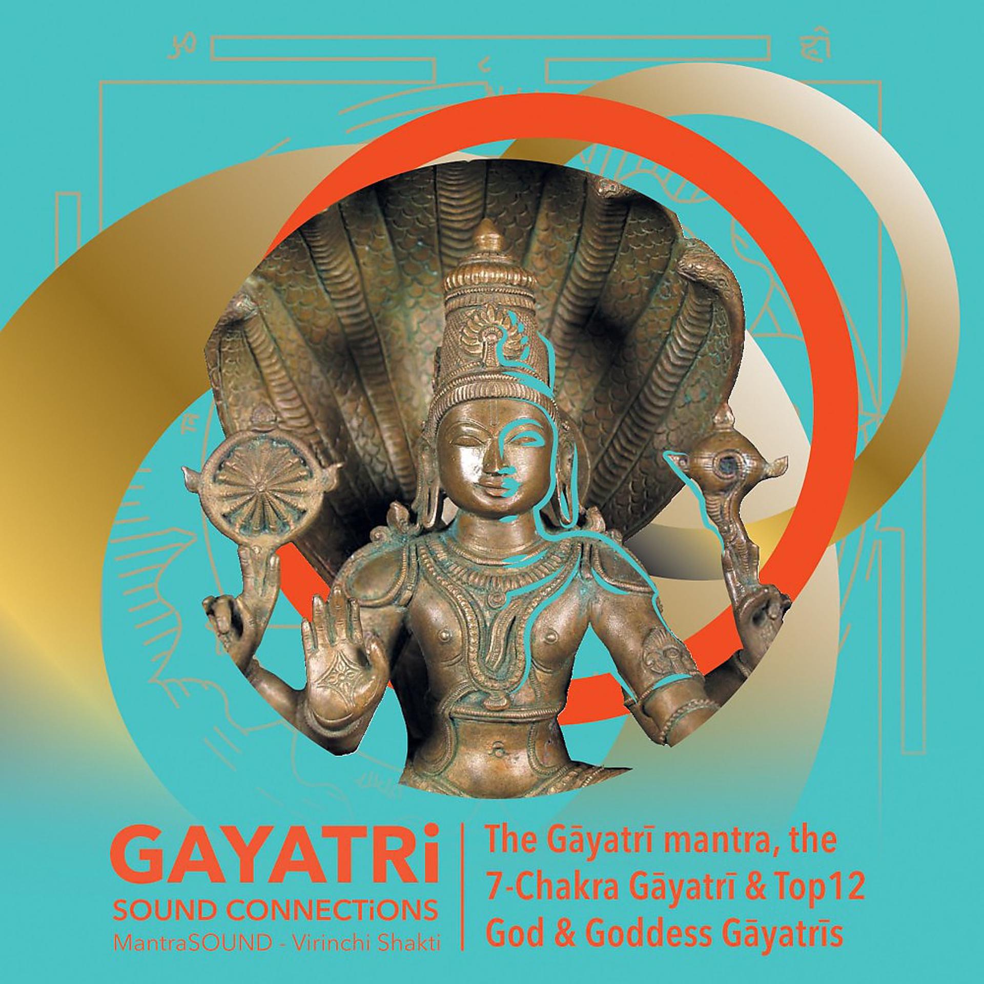 Постер альбома Gayatri Sound Connections