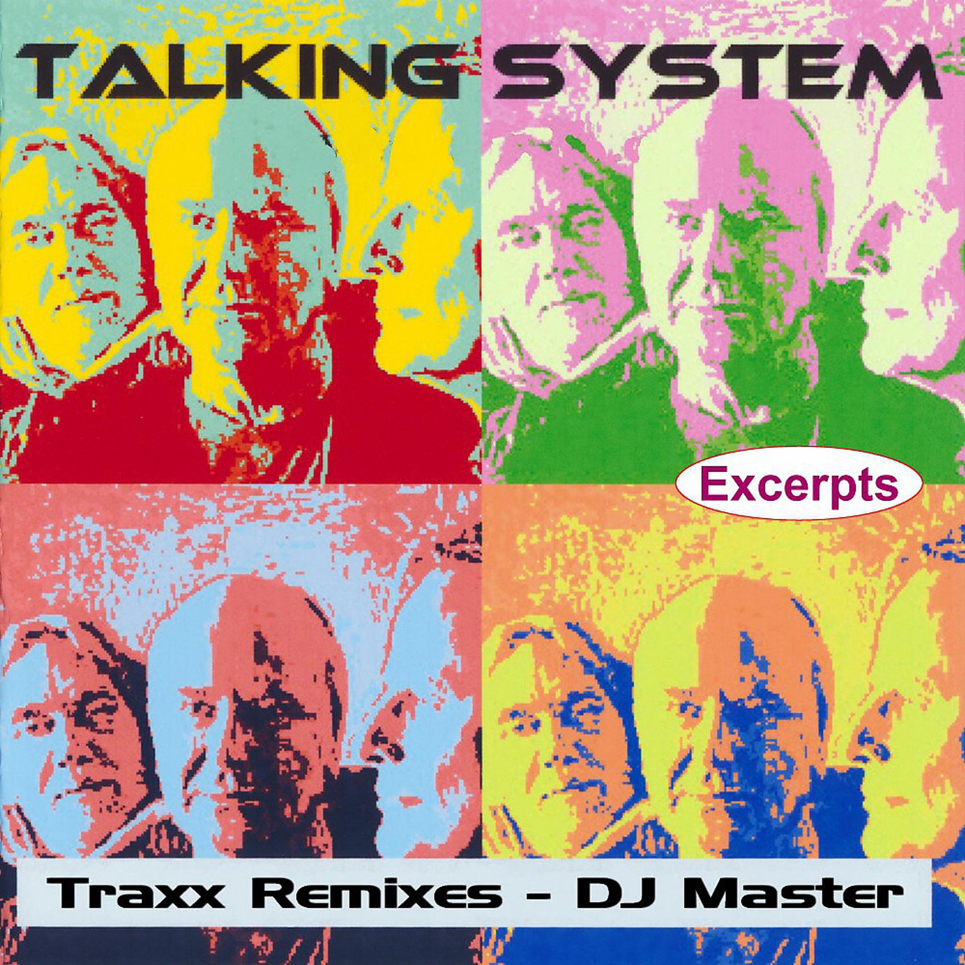 Постер альбома DJ Master - Traxx Remixes (Excerpts)