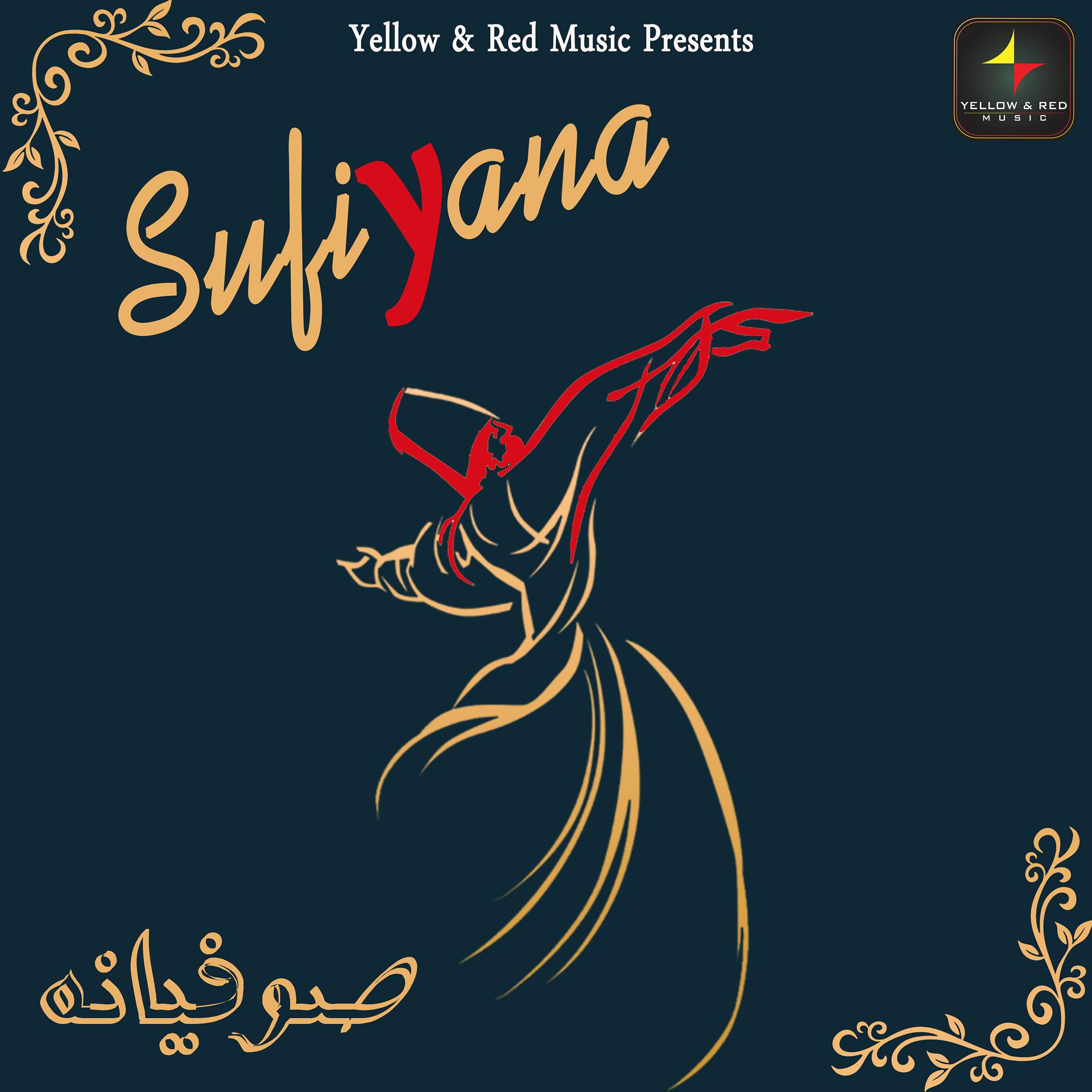 Постер альбома Sufiyana