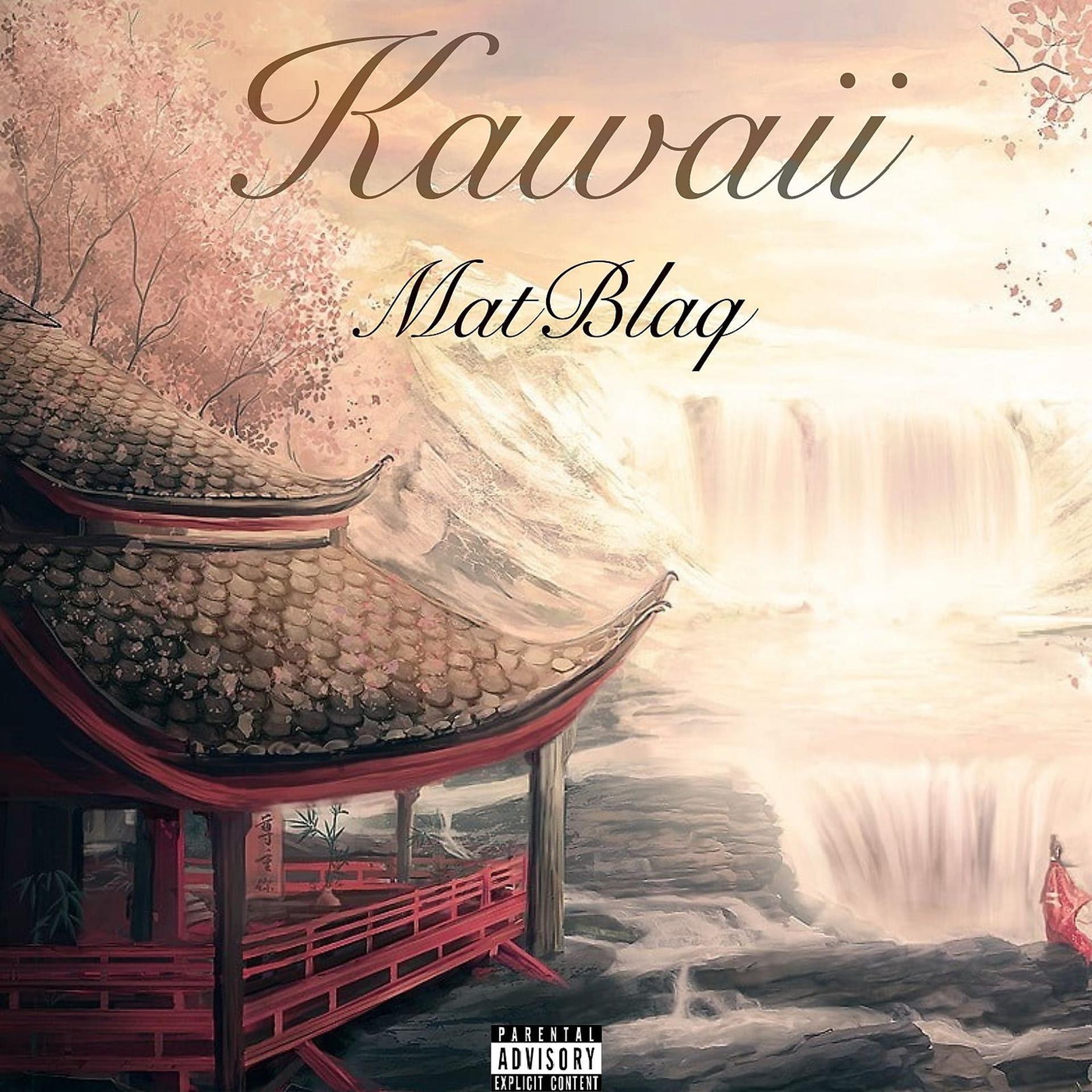 Постер альбома Kawaii