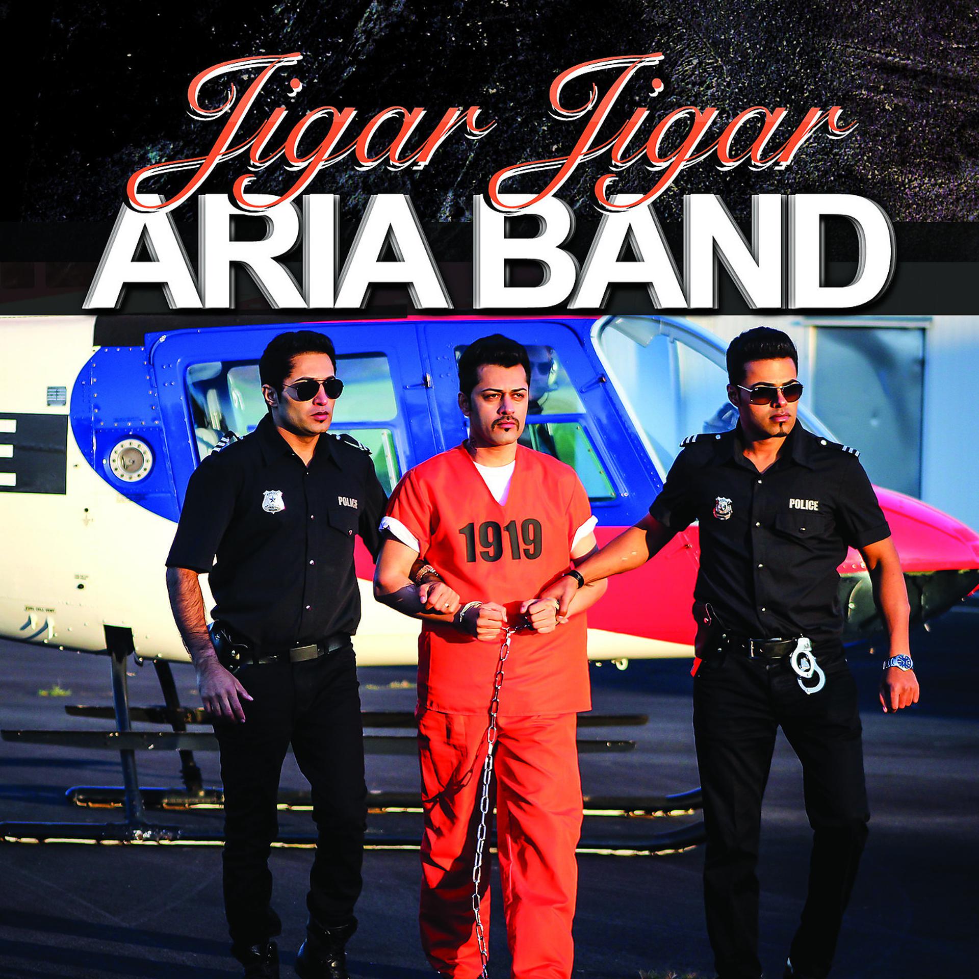 Постер альбома Jigar Jigar