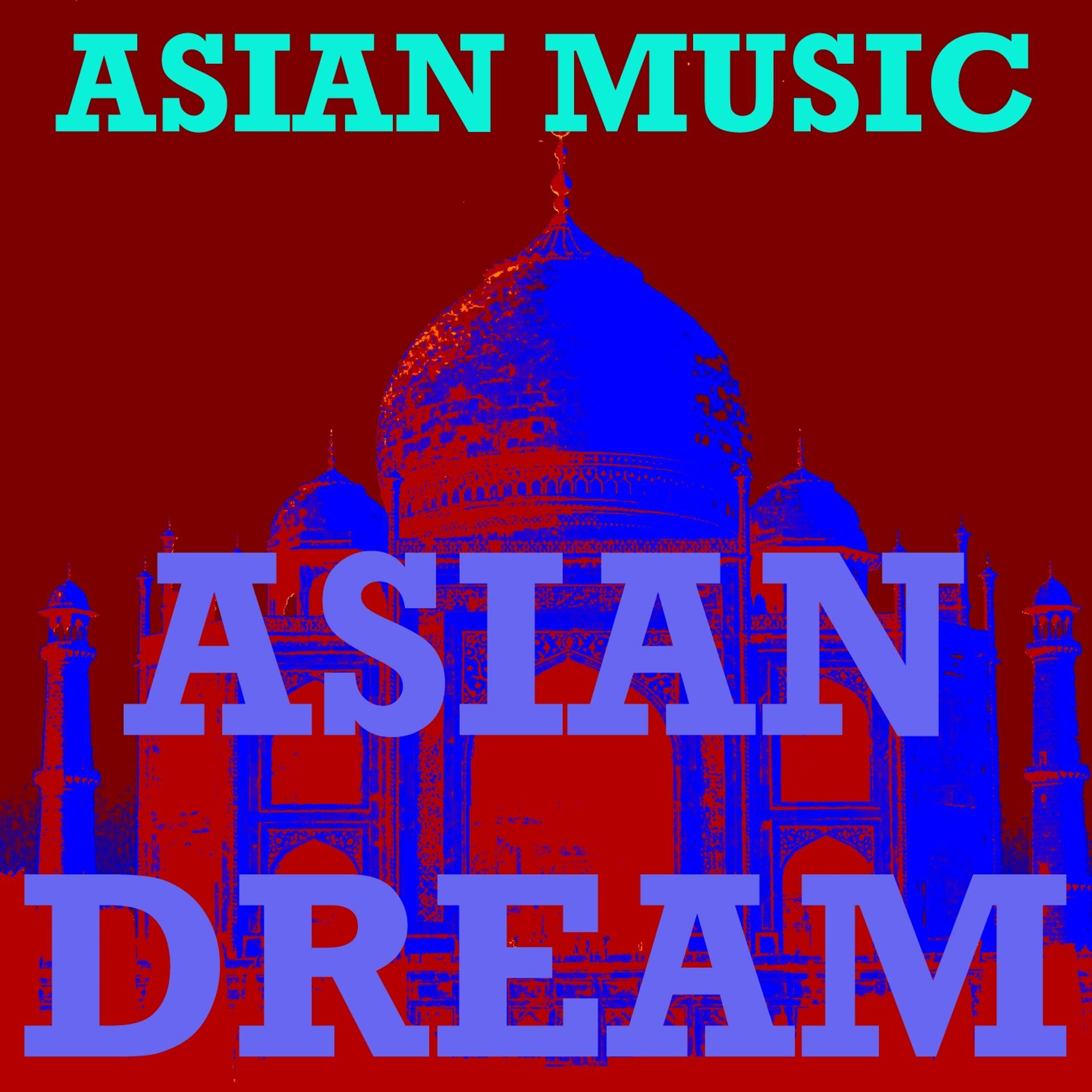 Постер альбома Asian Dream
