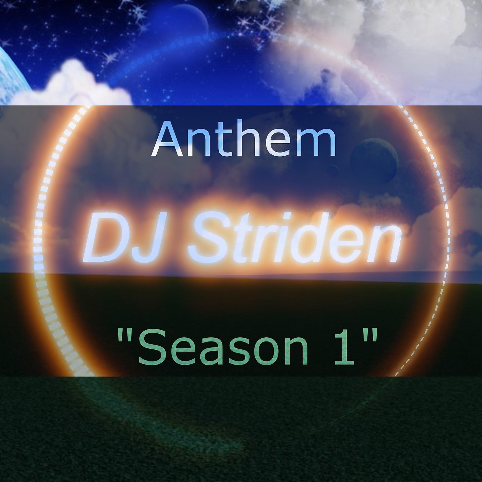 Постер альбома Anthem: Season 1