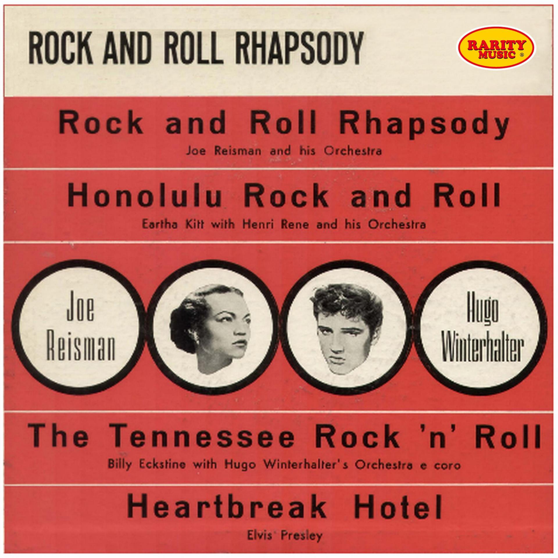 Постер альбома Rock and Roll Rhapsody: Rarity Music Pop, Vol. 115