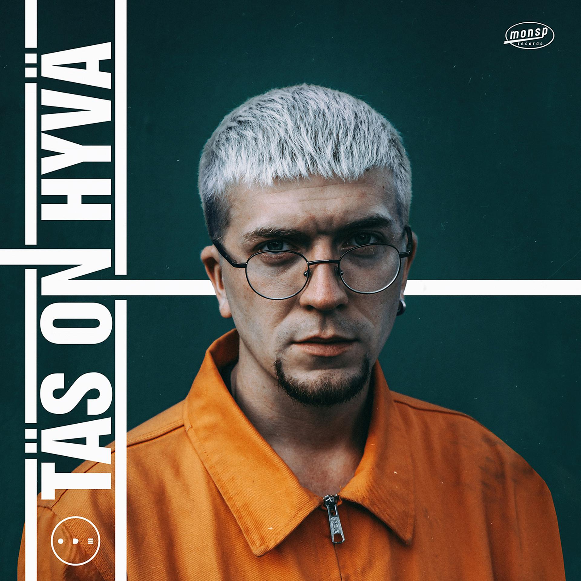Постер альбома TÄS ON HYVÄ - EP