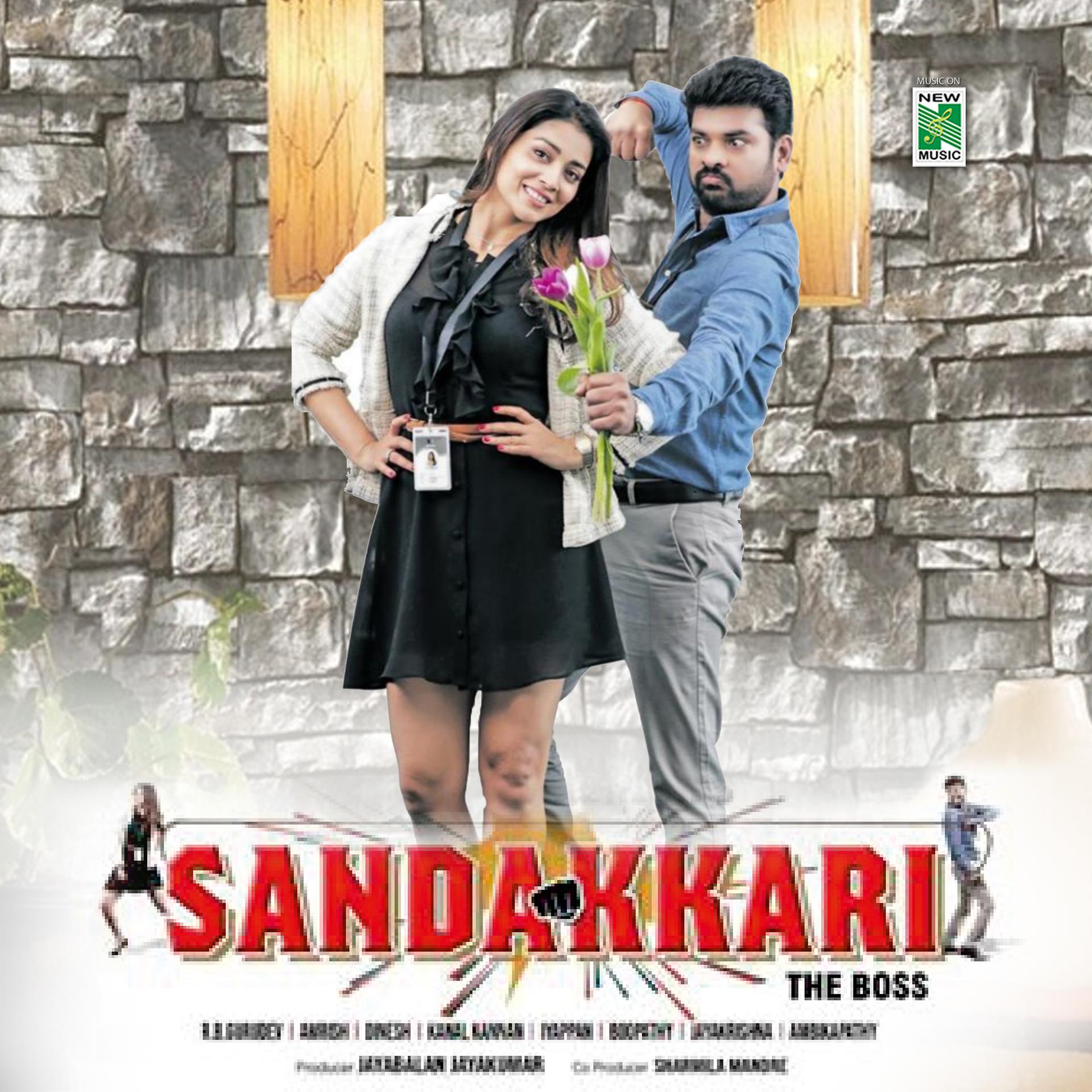 Постер альбома Sandakkari (Original Motion Picture Soundtrack)