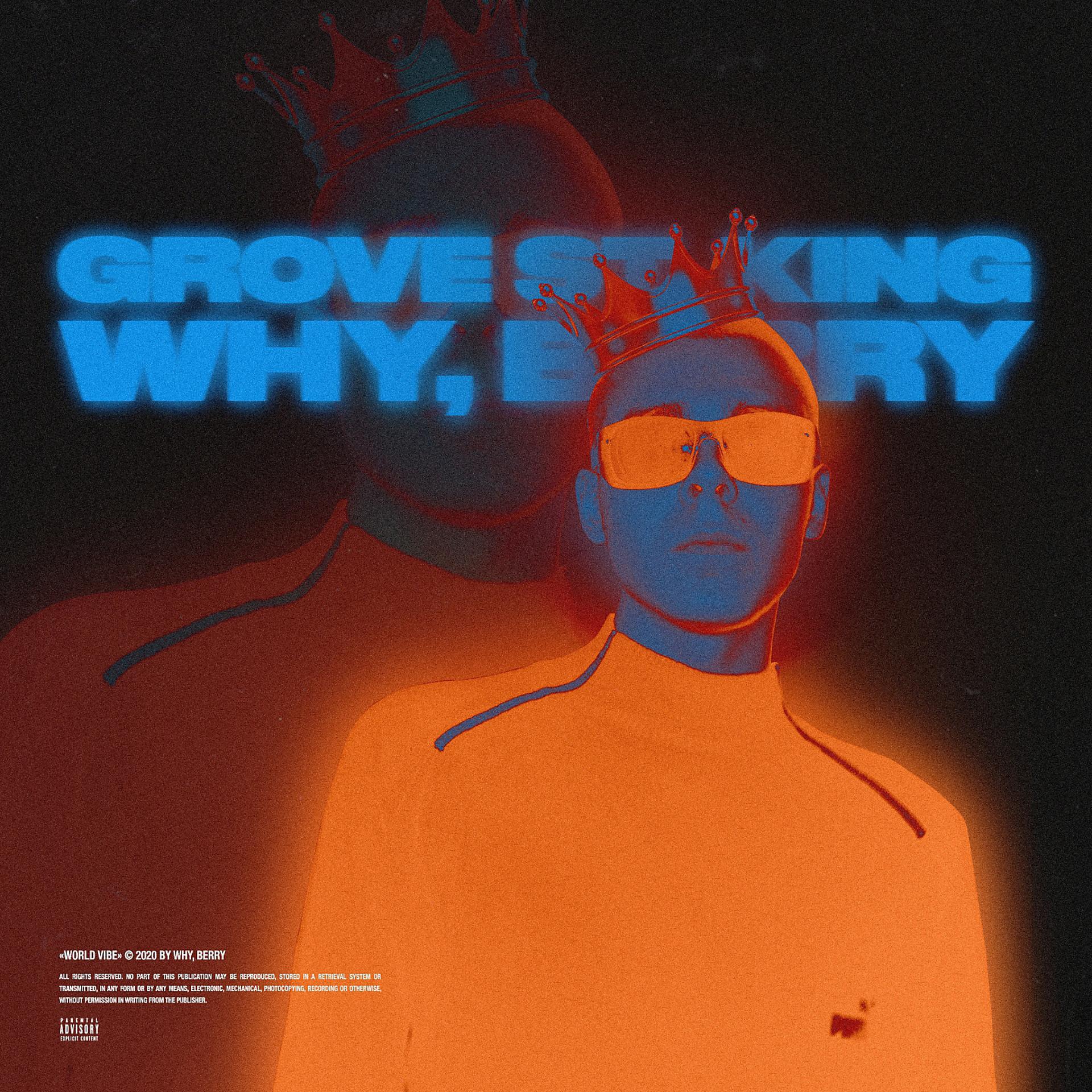 Постер альбома Grove St. King