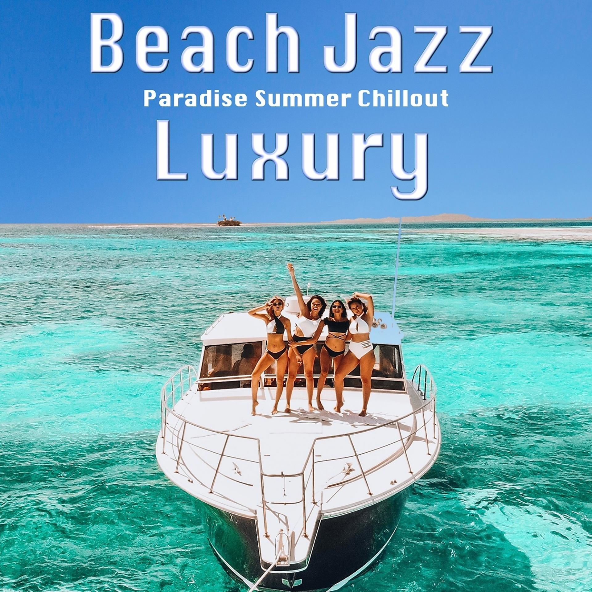 Постер альбома Beach Jazz Luxury