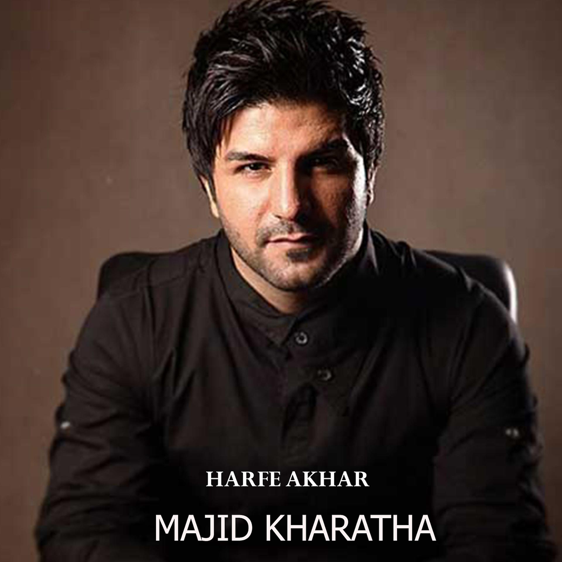 Постер альбома Harfe Akhar